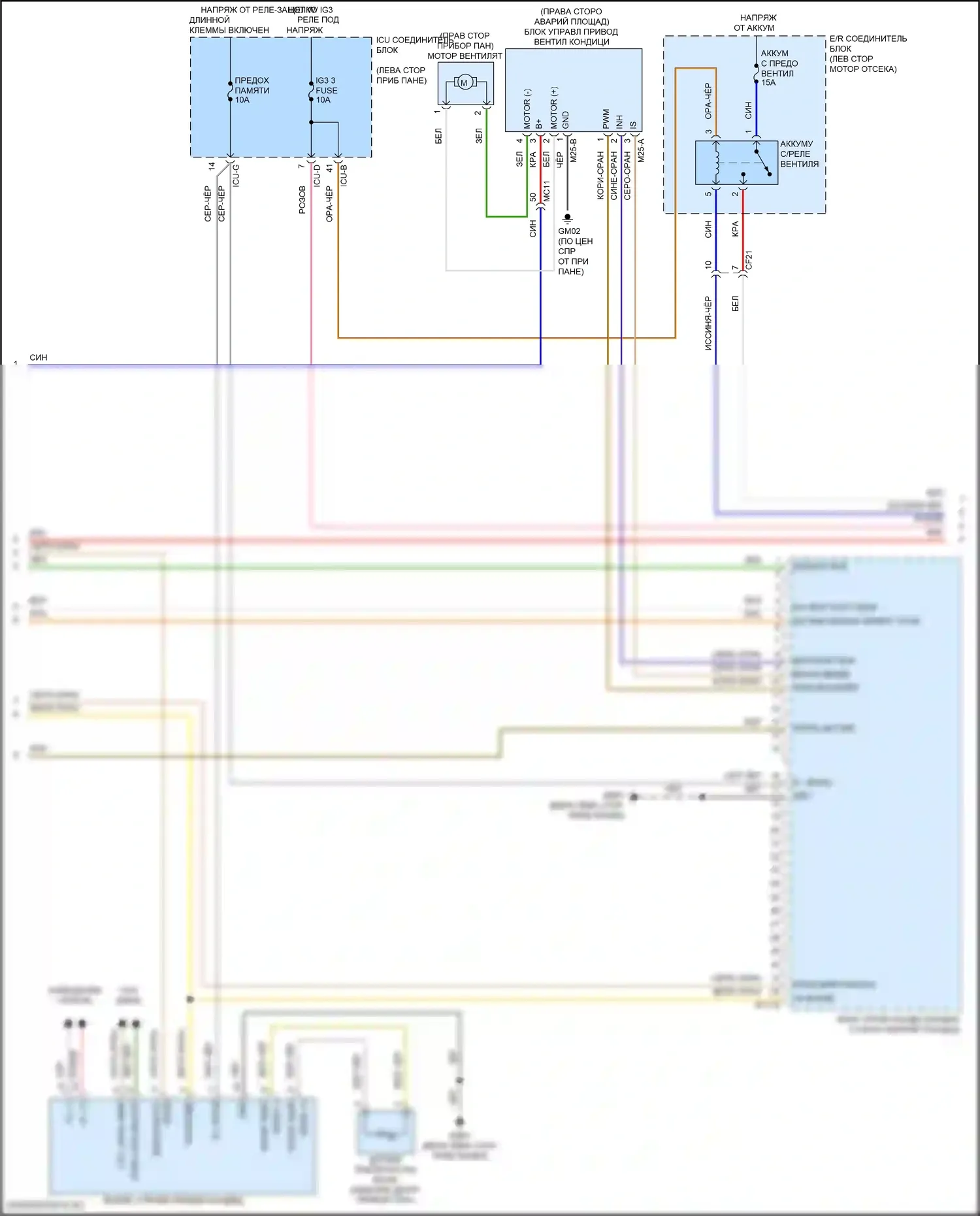 Tucson Hyundai IV (2020-2024): Электросхема климат контроля, гибрид (4 из 5) 