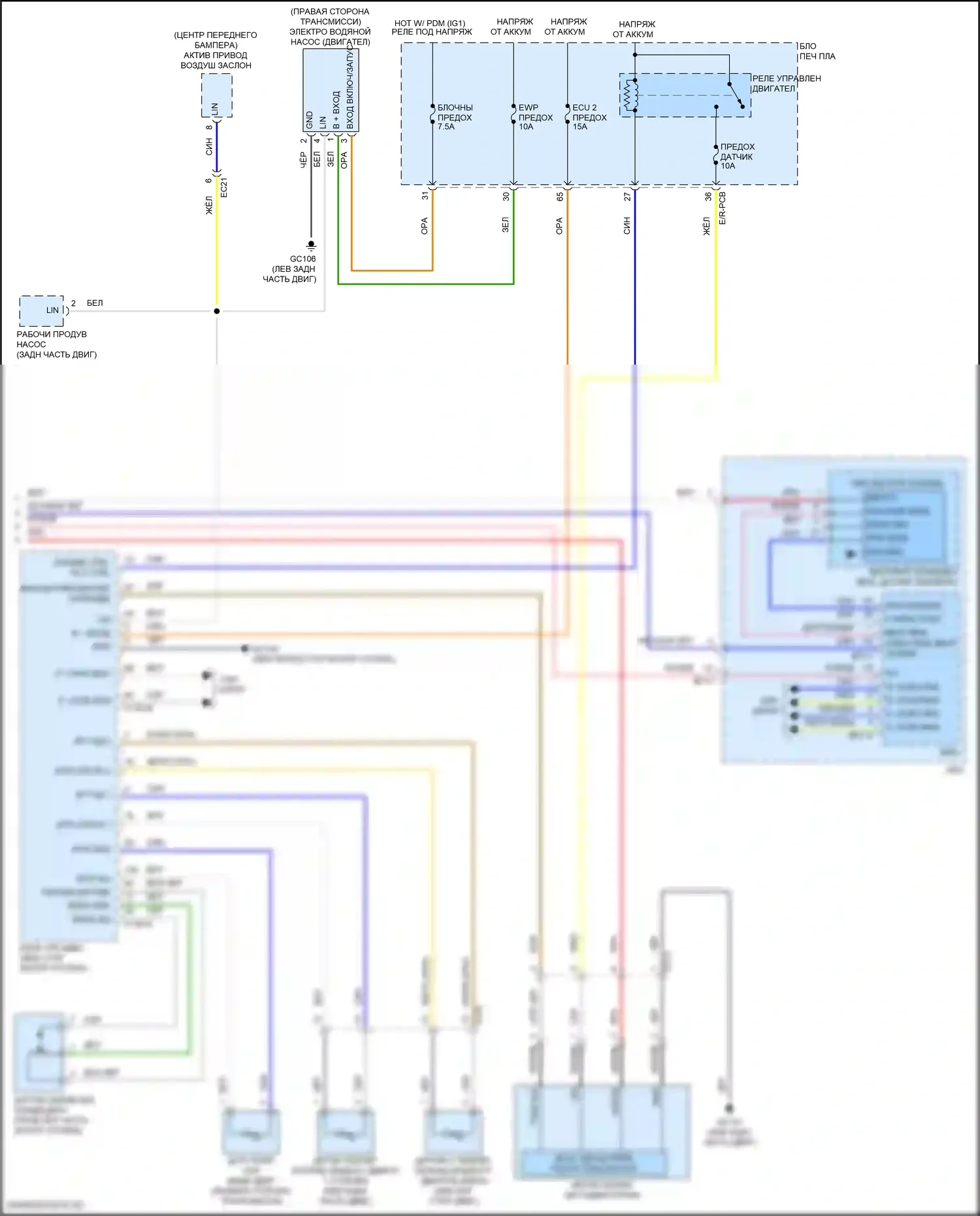 Tucson Hyundai IV (2020-2024): Электросхема климат контроля, гибрид (5 из 5) 
