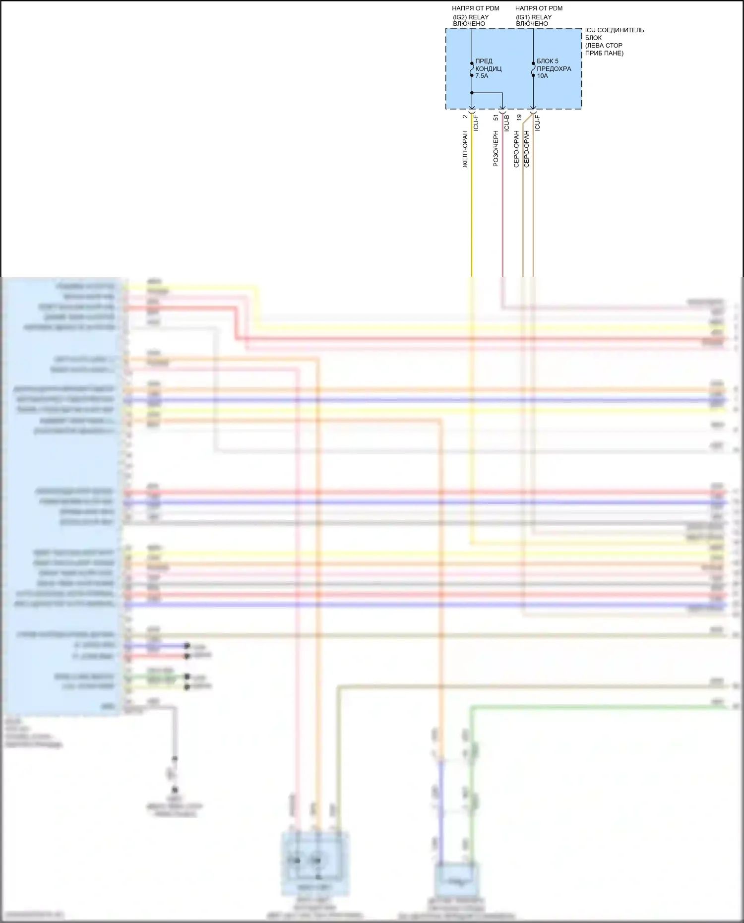 Tucson Hyundai IV (2020-2024): Электросхема климат контроля, nx4 (1 из 5) 