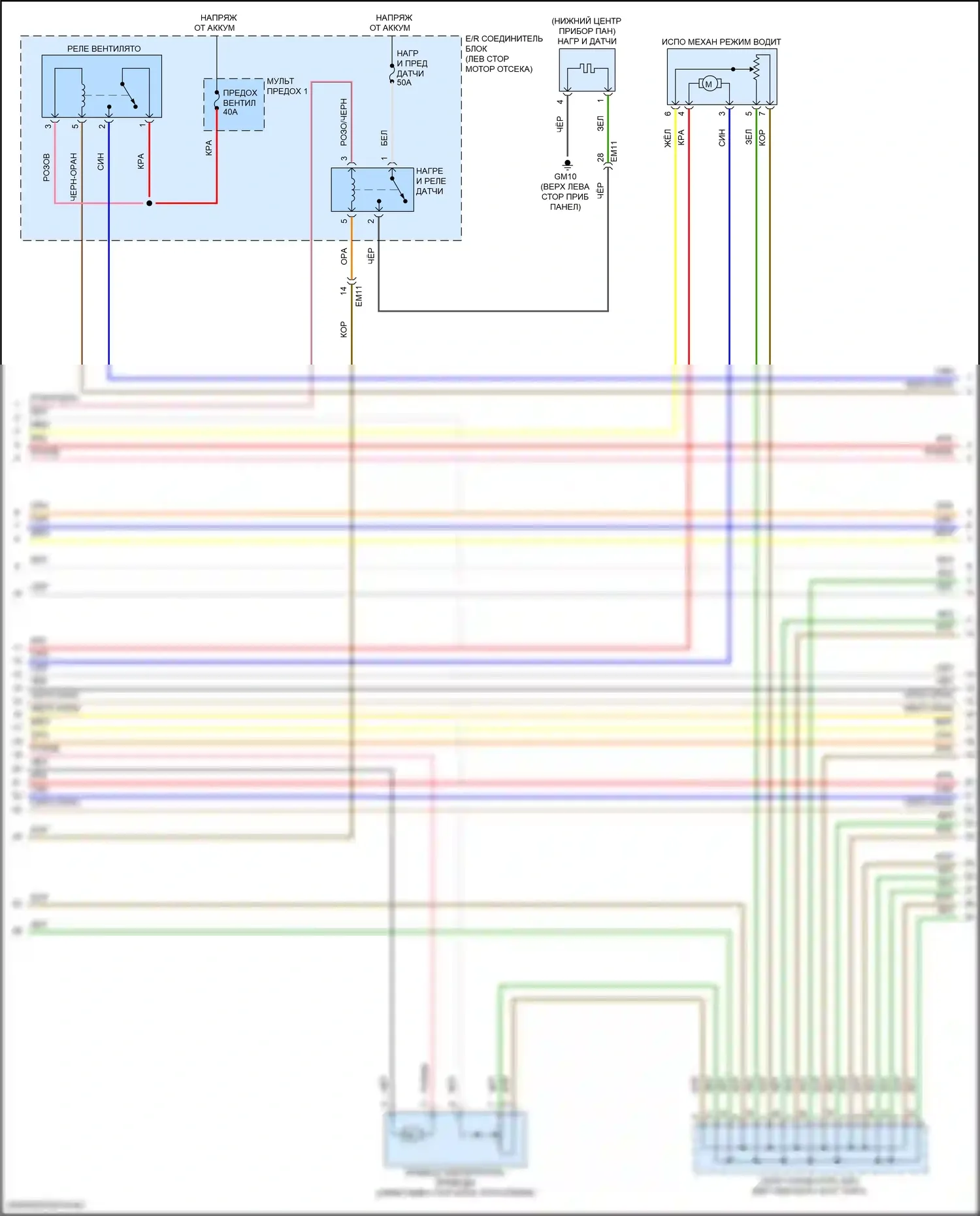 Tucson Hyundai IV (2020-2024): Электросхема климат контроля, nx4 (2 из 5) 