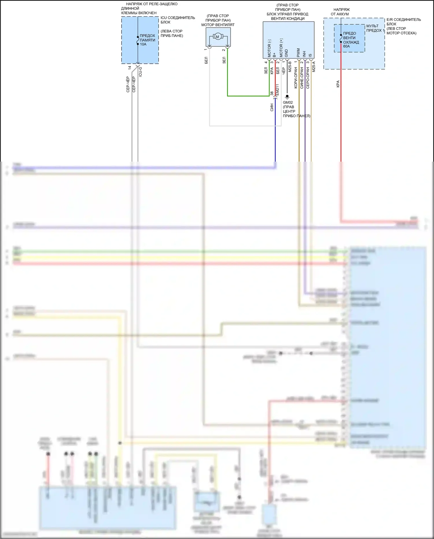 Tucson Hyundai IV (2020-2024): Электросхема климат контроля, nx4 (4 из 5) 