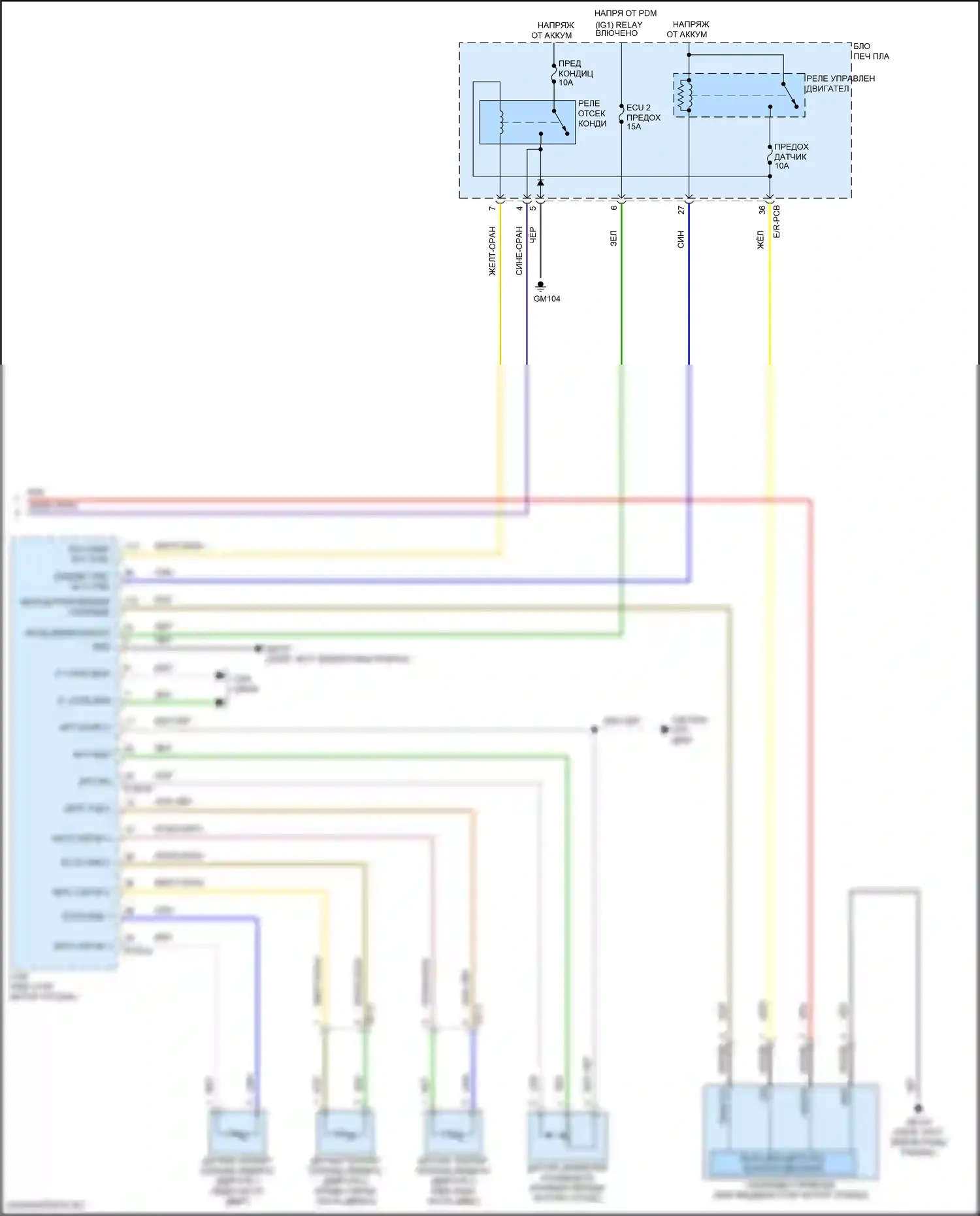 Tucson Hyundai IV (2020-2024): Электросхема климат контроля, nx4 (5 из 5) 