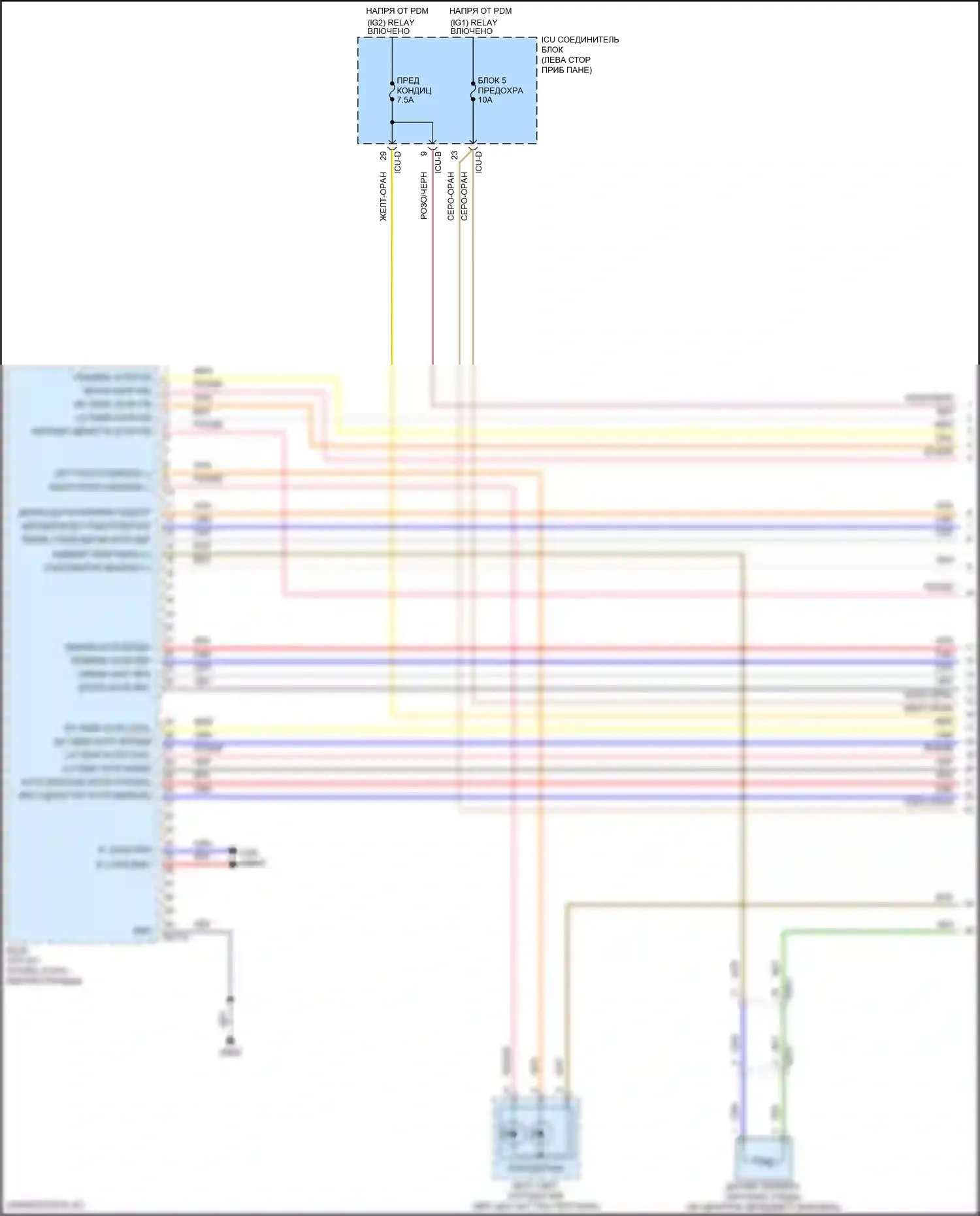 Tucson Hyundai IV (2020-2024): Электросхема климат контроля, nx4a (1 из 5) 