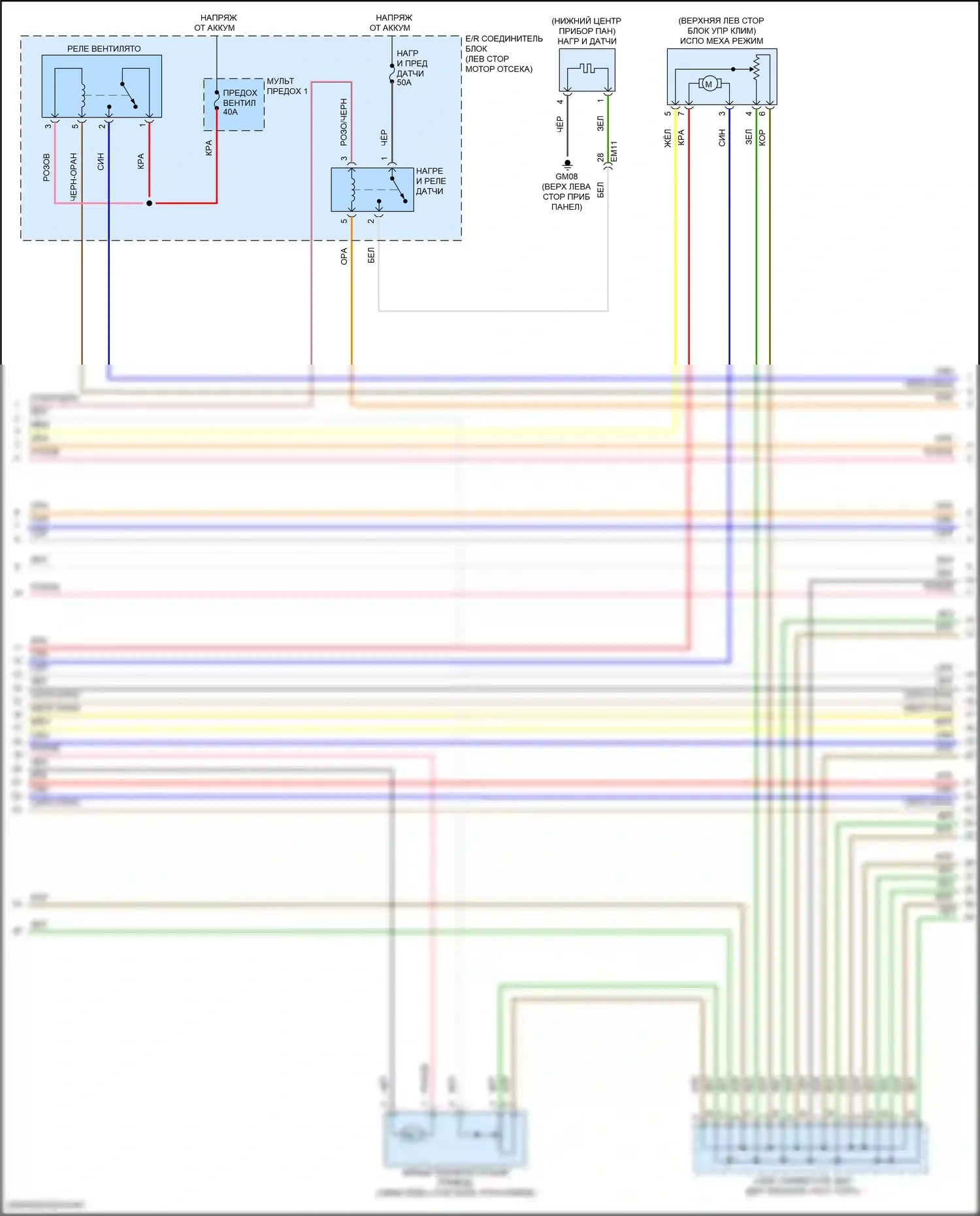 Tucson Hyundai IV (2020-2024): Электросхема климат контроля, nx4a (2 из 5) 
