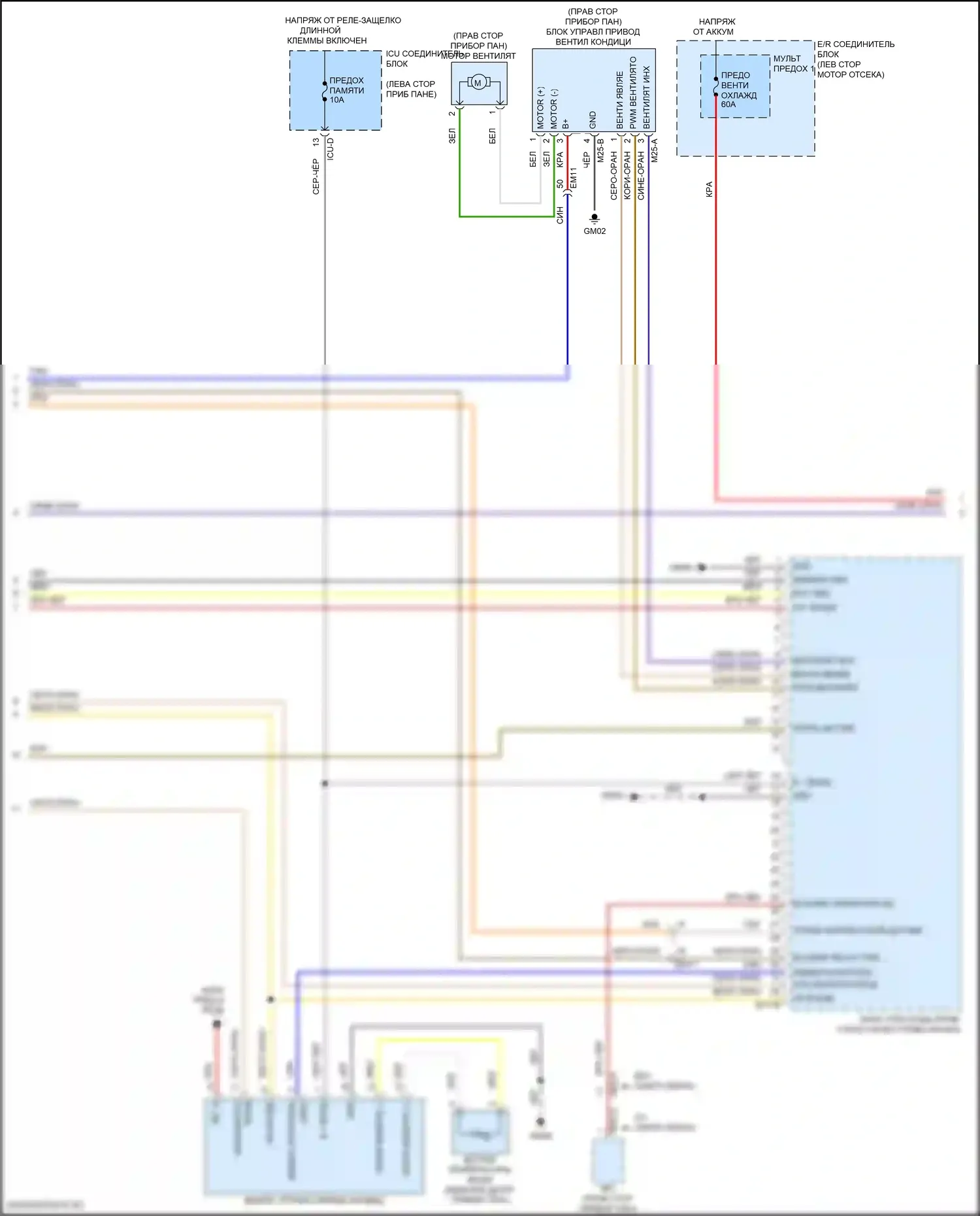 Tucson Hyundai IV (2020-2024): Электросхема климат контроля, nx4a (4 из 5) 