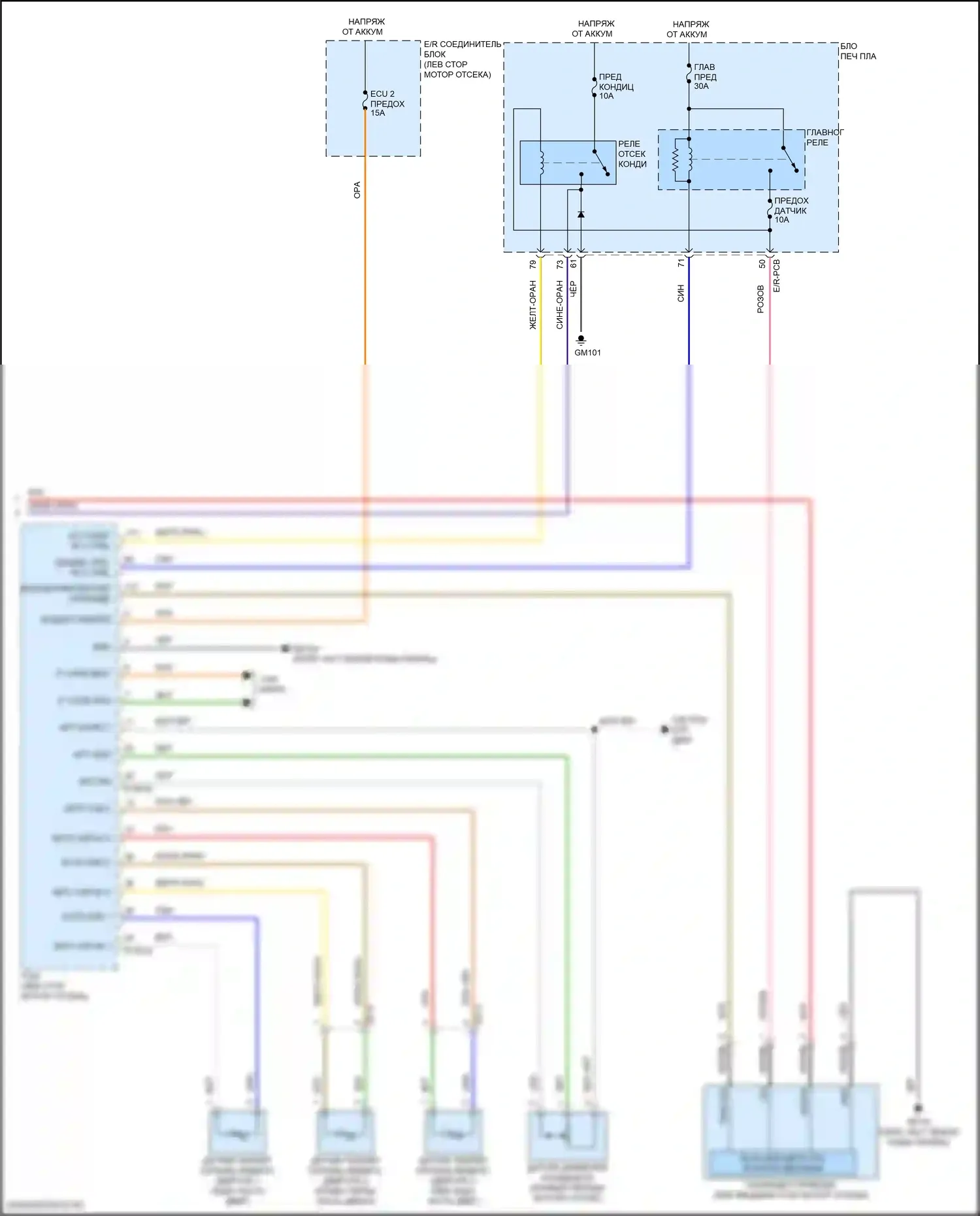 Tucson Hyundai IV (2020-2024): Электросхема климат контроля, nx4a (5 из 5) 