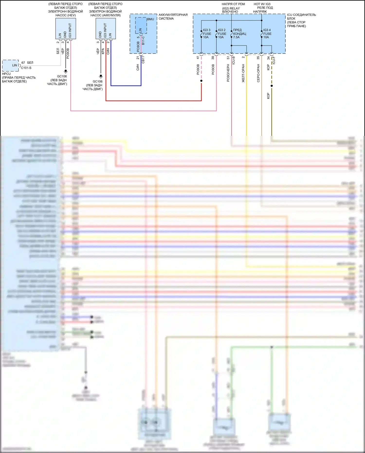 Tucson Hyundai IV (2020-2024): Электросхема климат контроля, подключаемый гибрид (1 из 5) 