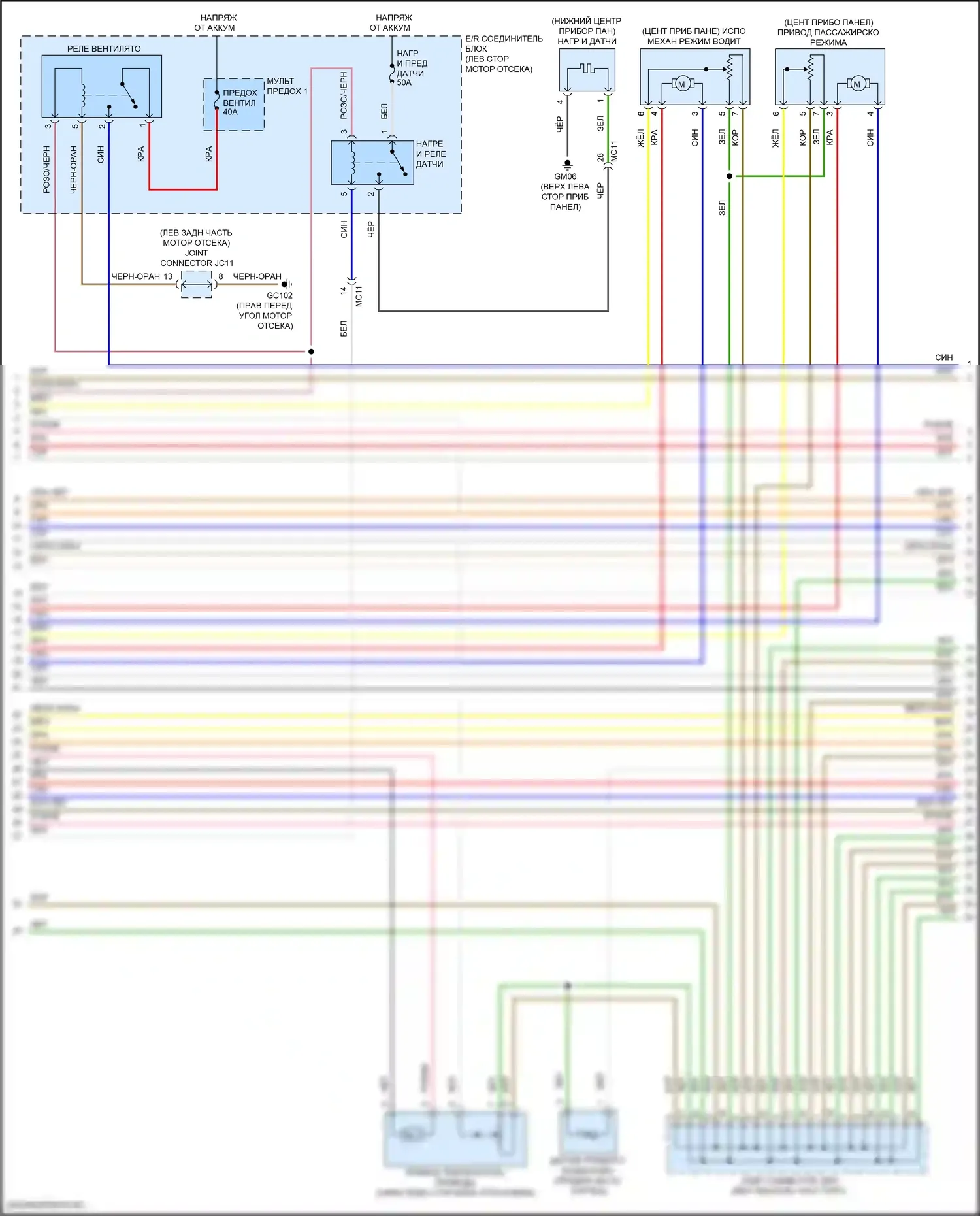 Tucson Hyundai IV (2020-2024): Электросхема климат контроля, подключаемый гибрид (2 из 5) 