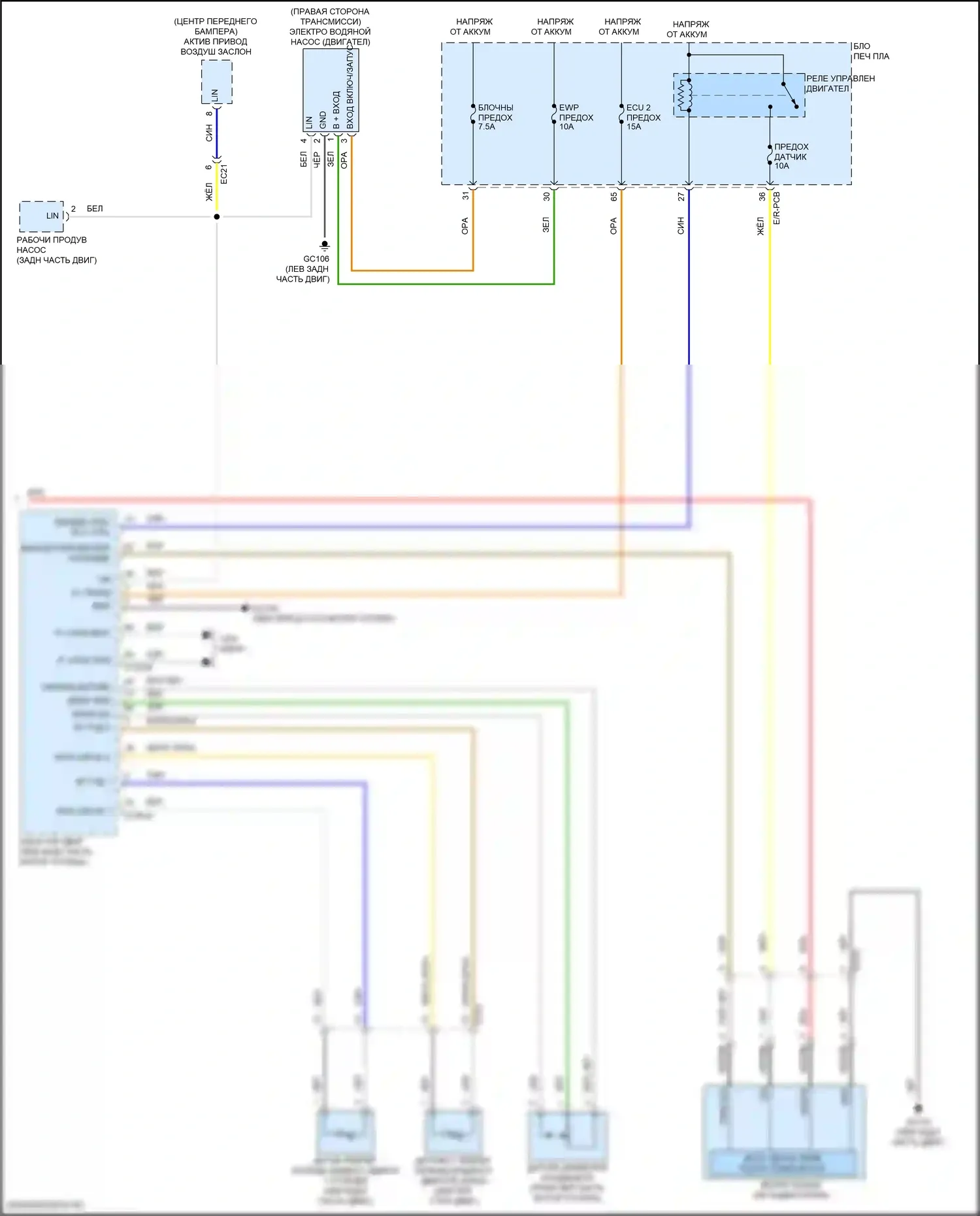 Tucson Hyundai IV (2020-2024): Электросхема климат контроля, подключаемый гибрид (5 из 5) 