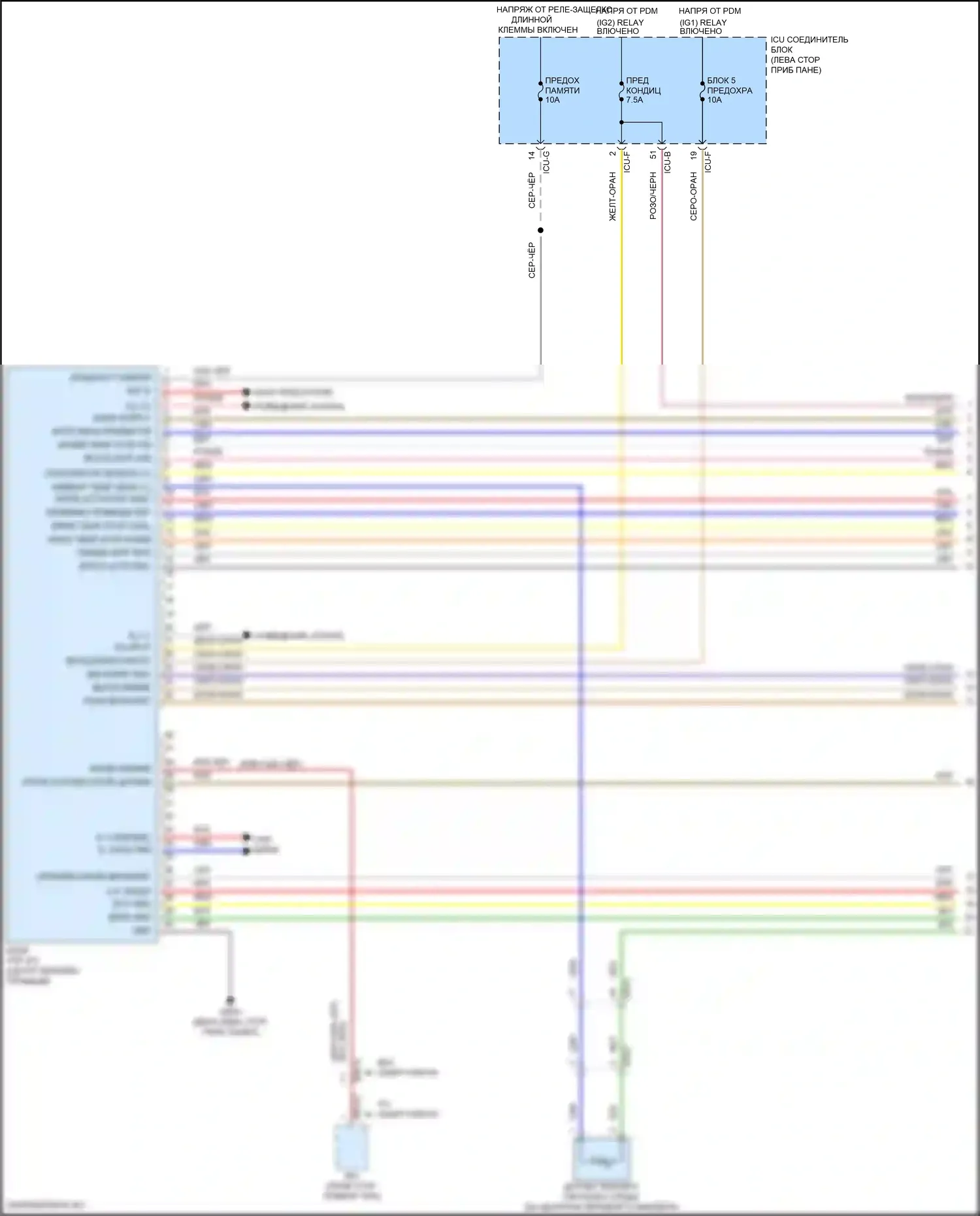 Tucson Hyundai IV (2020-2024): Электросхема ручного кондиционера, nx4 (1 из 4) 
