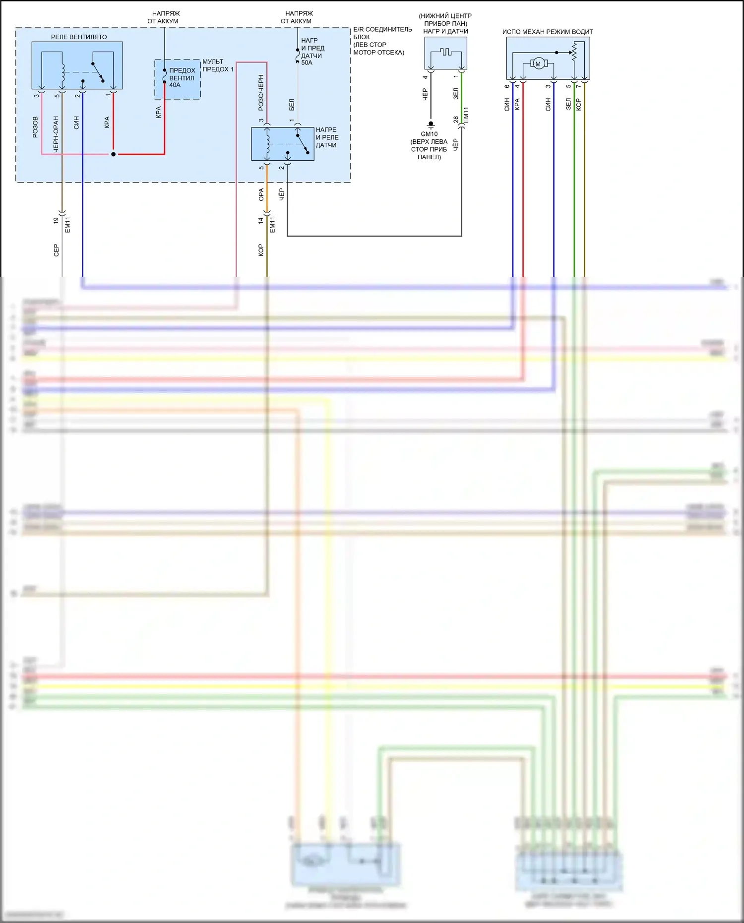 Tucson Hyundai IV (2020-2024): Электросхема ручного кондиционера, nx4 (2 из 4) 