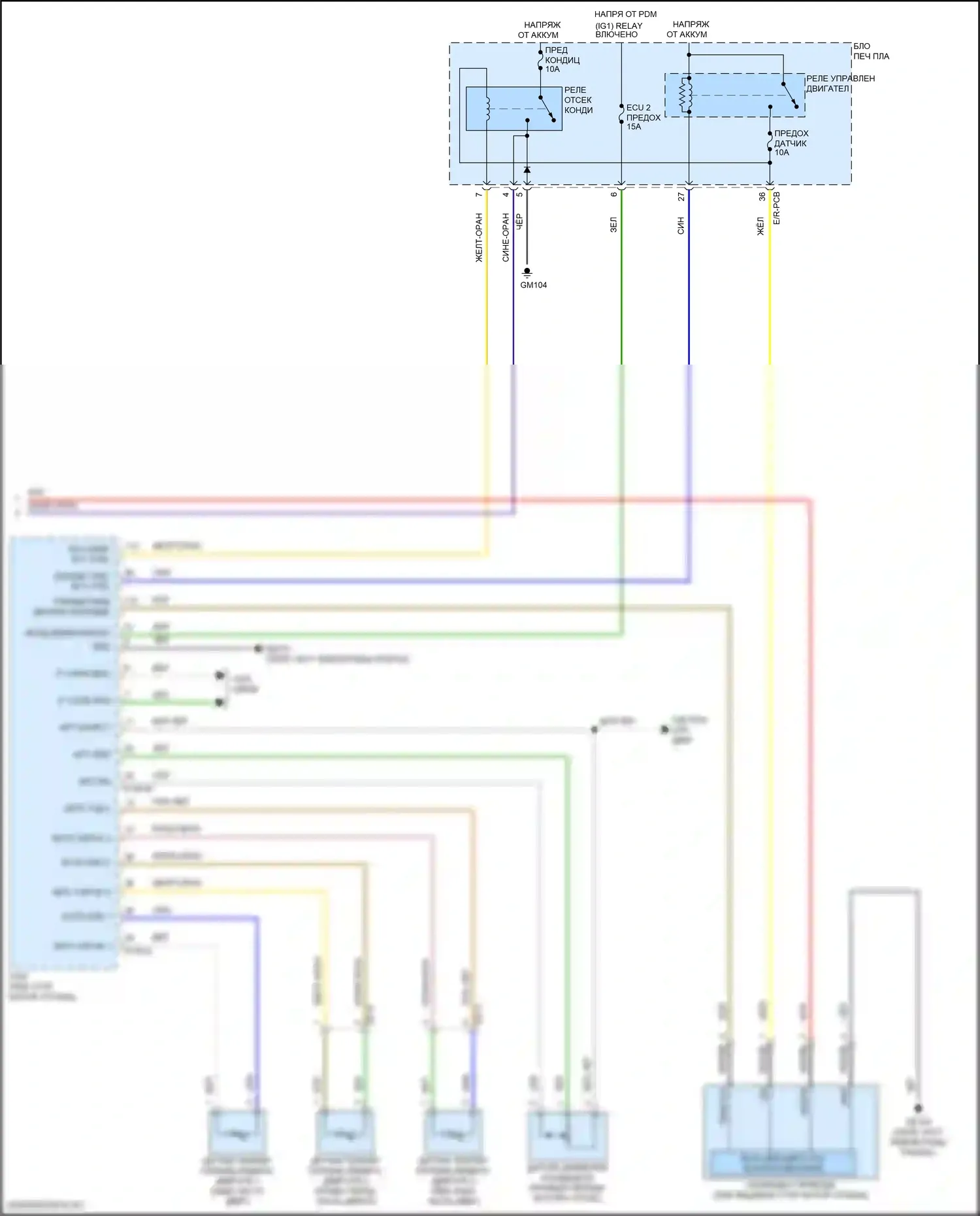 Tucson Hyundai IV (2020-2024): Электросхема ручного кондиционера, nx4 (4 из 4) 