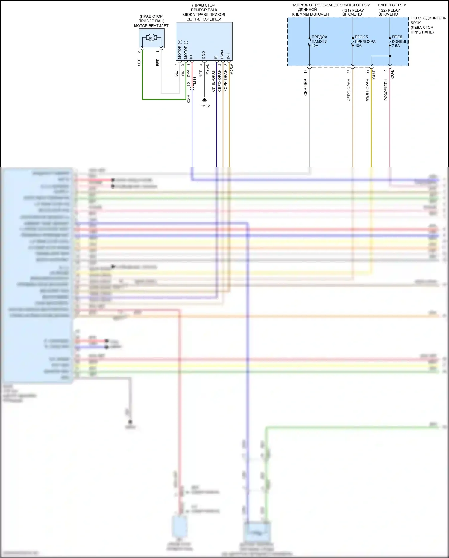Tucson Hyundai IV (2020-2024): Электросхема ручного кондиционера, nx4a (1 из 4) 