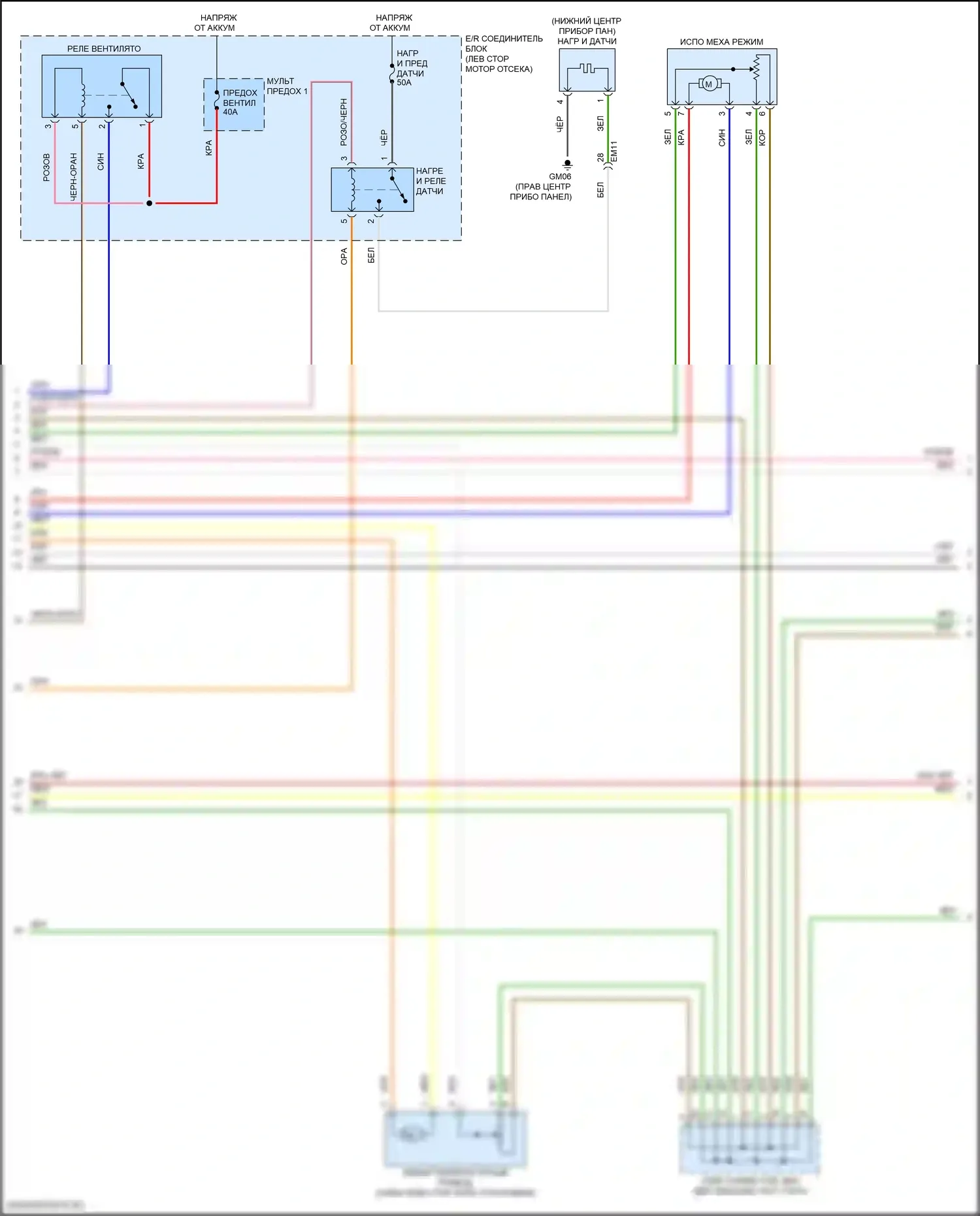 Tucson Hyundai IV (2020-2024): Электросхема ручного кондиционера, nx4a (2 из 4) 