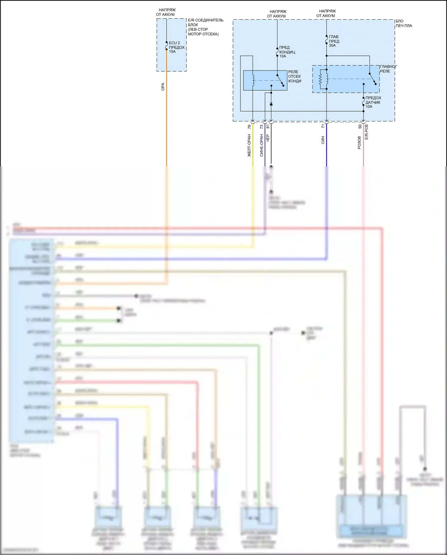 Tucson Hyundai IV (2020-2024): Электросхема ручного кондиционера, nx4a (4 из 4) 
