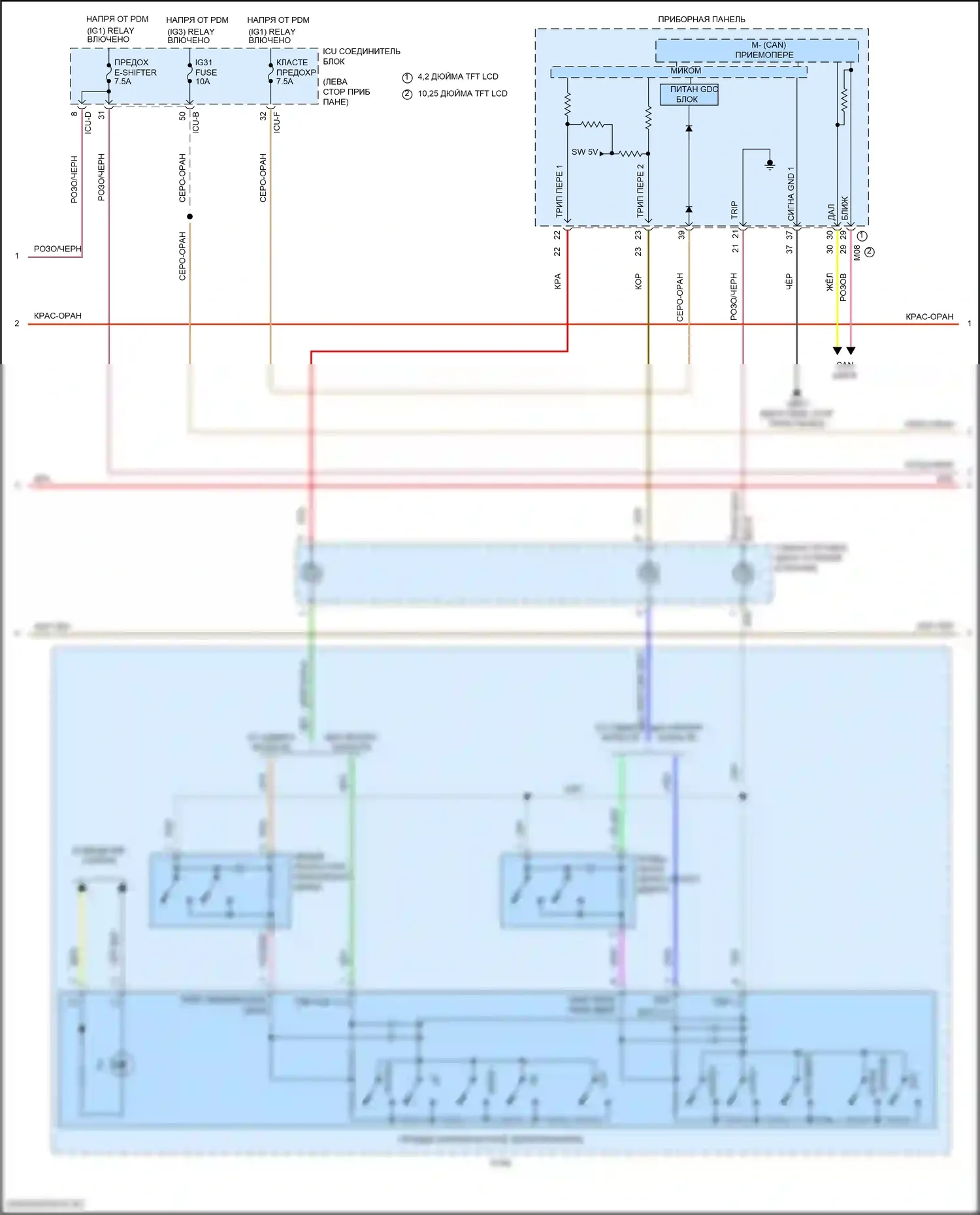 Tucson Hyundai IV (2020-2024): Электросхема автоматической коробки передач, гибрид (2 из 3) 