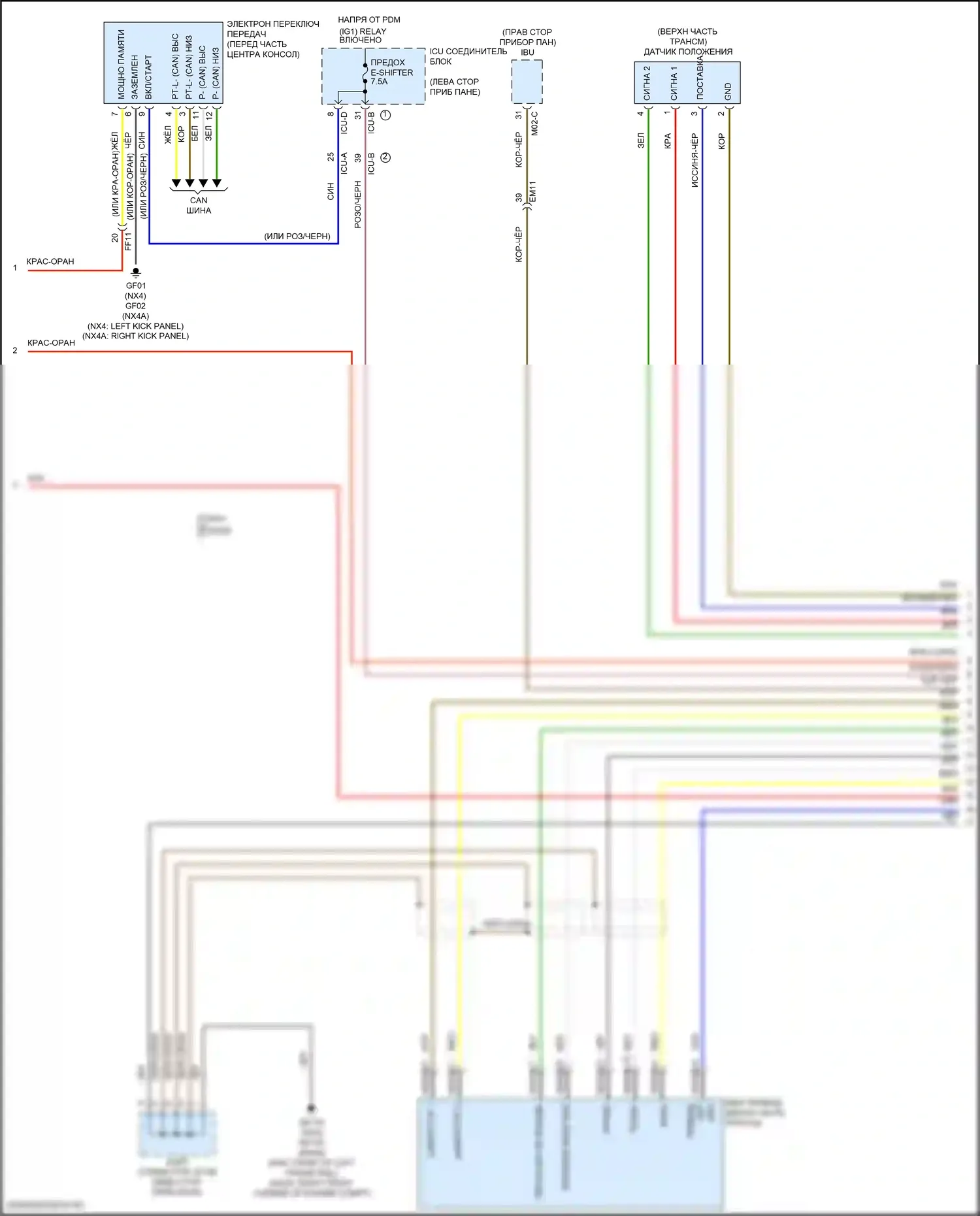 Tucson Hyundai IV (2020-2024): Электросхема автоматической коробки передач, кроме гибридной (2 из 4) 