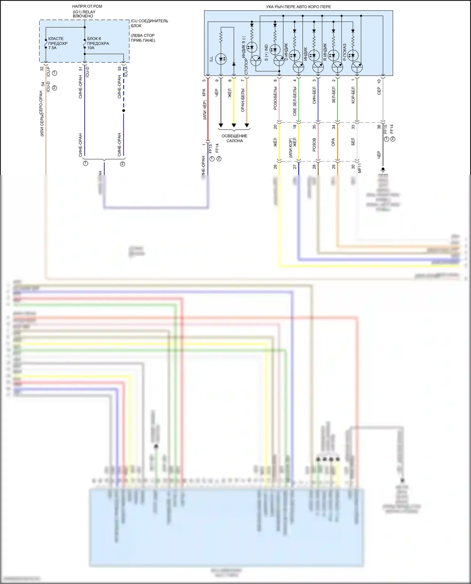 Tucson Hyundai IV (2020-2024): Электросхема автоматической коробки передач, кроме гибридной (3 из 4) 