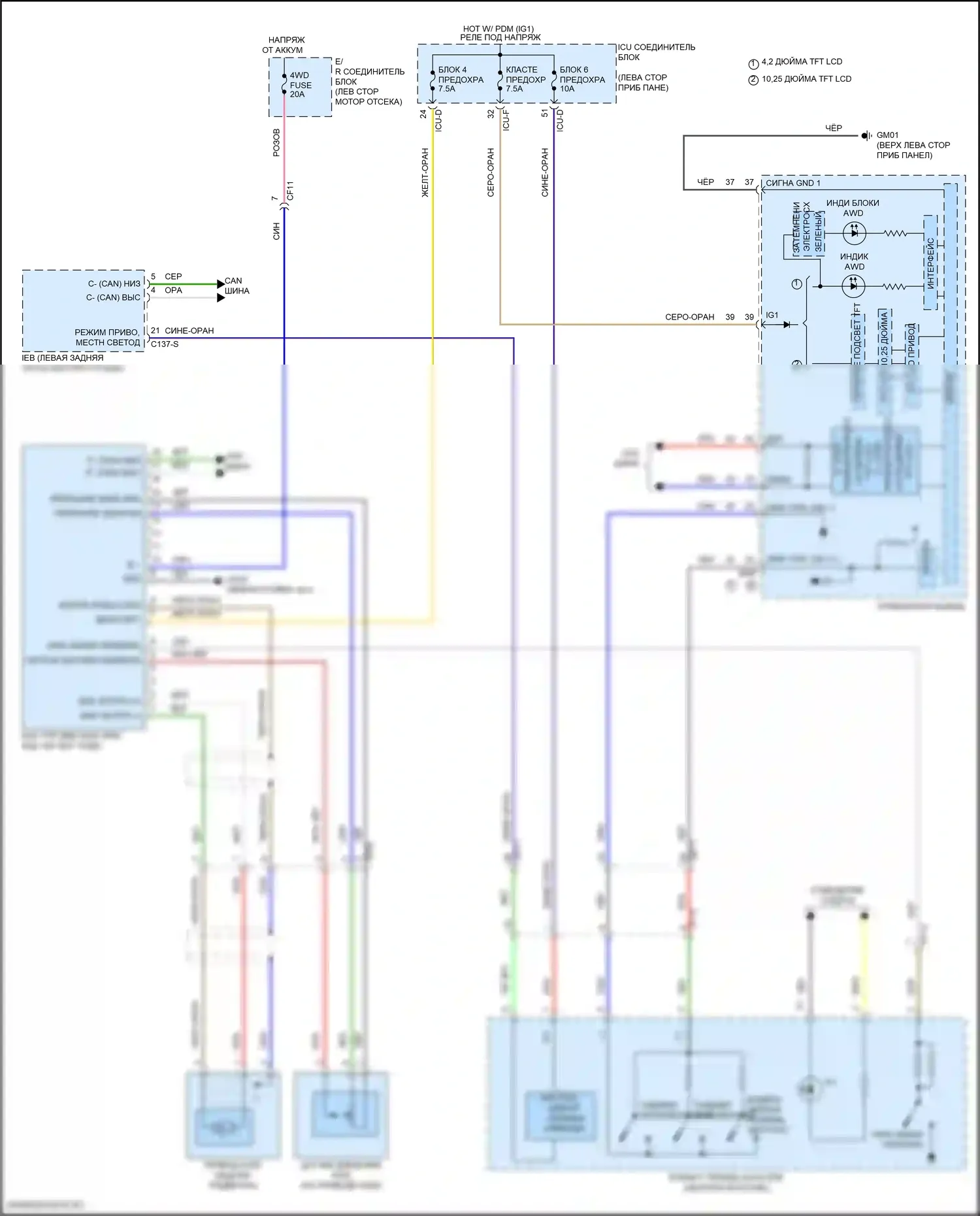 Tucson Hyundai IV (2020-2024): Электросхема awd, гибрид 