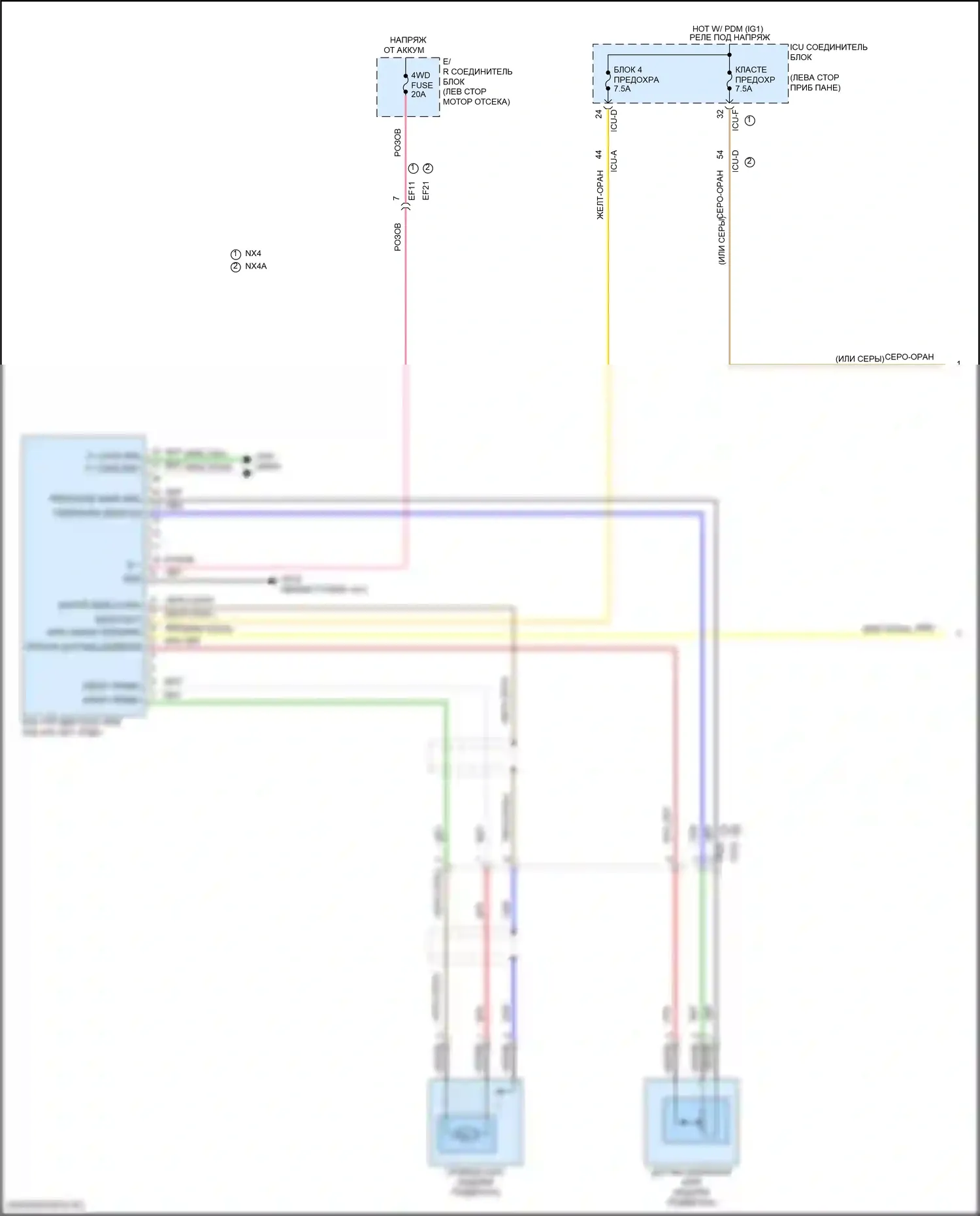 Tucson Hyundai IV (2020-2024): Электросхема awd, кроме гибридной (1 из 2) 