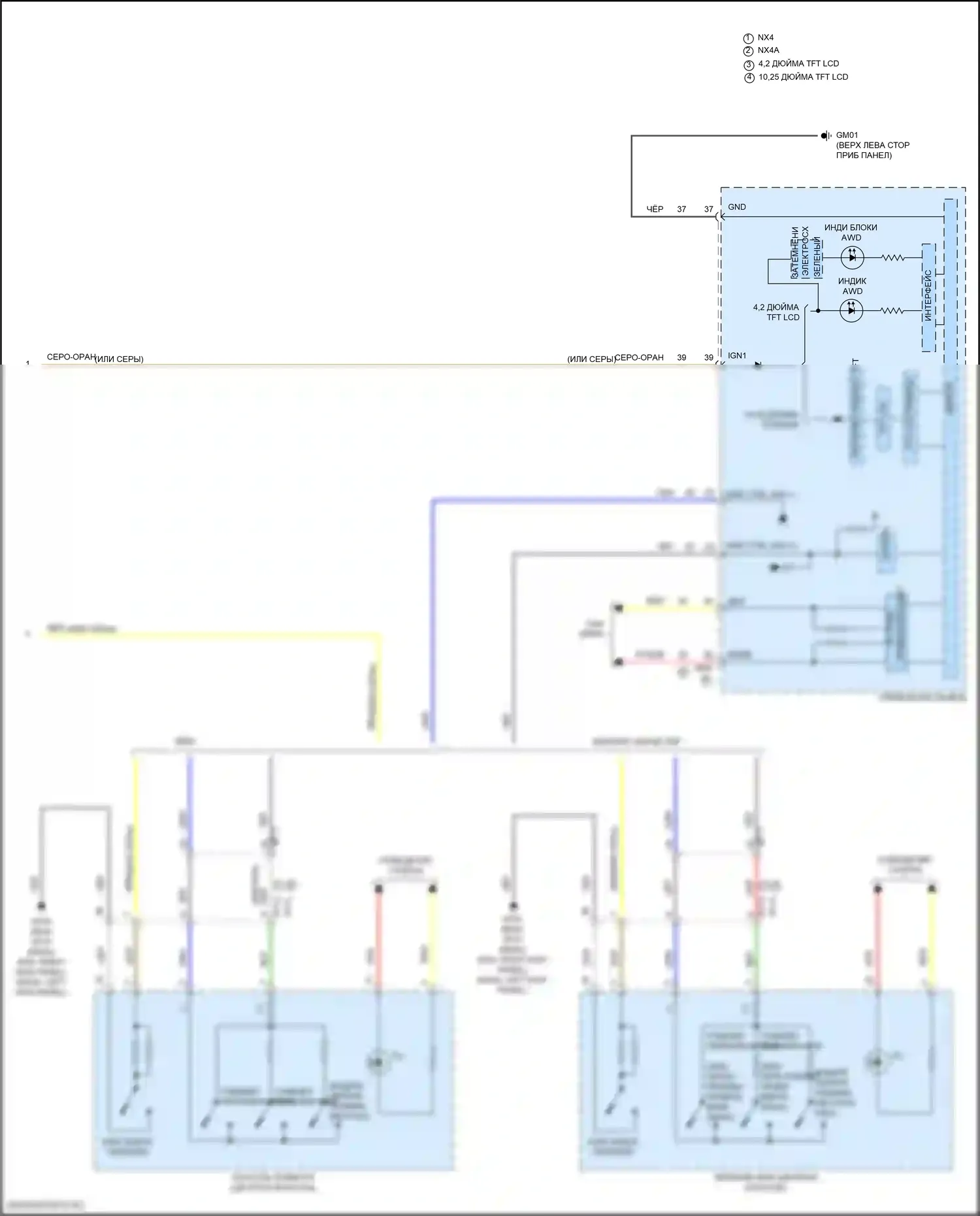 Tucson Hyundai IV (2020-2024): Электросхема awd, кроме гибридной (2 из 2) 