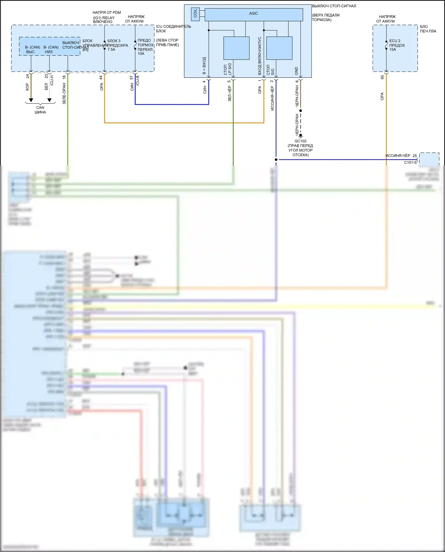 Tucson Hyundai IV (2020-2024): Электросхема круиз-контроля, гибридная (1 из 2) 