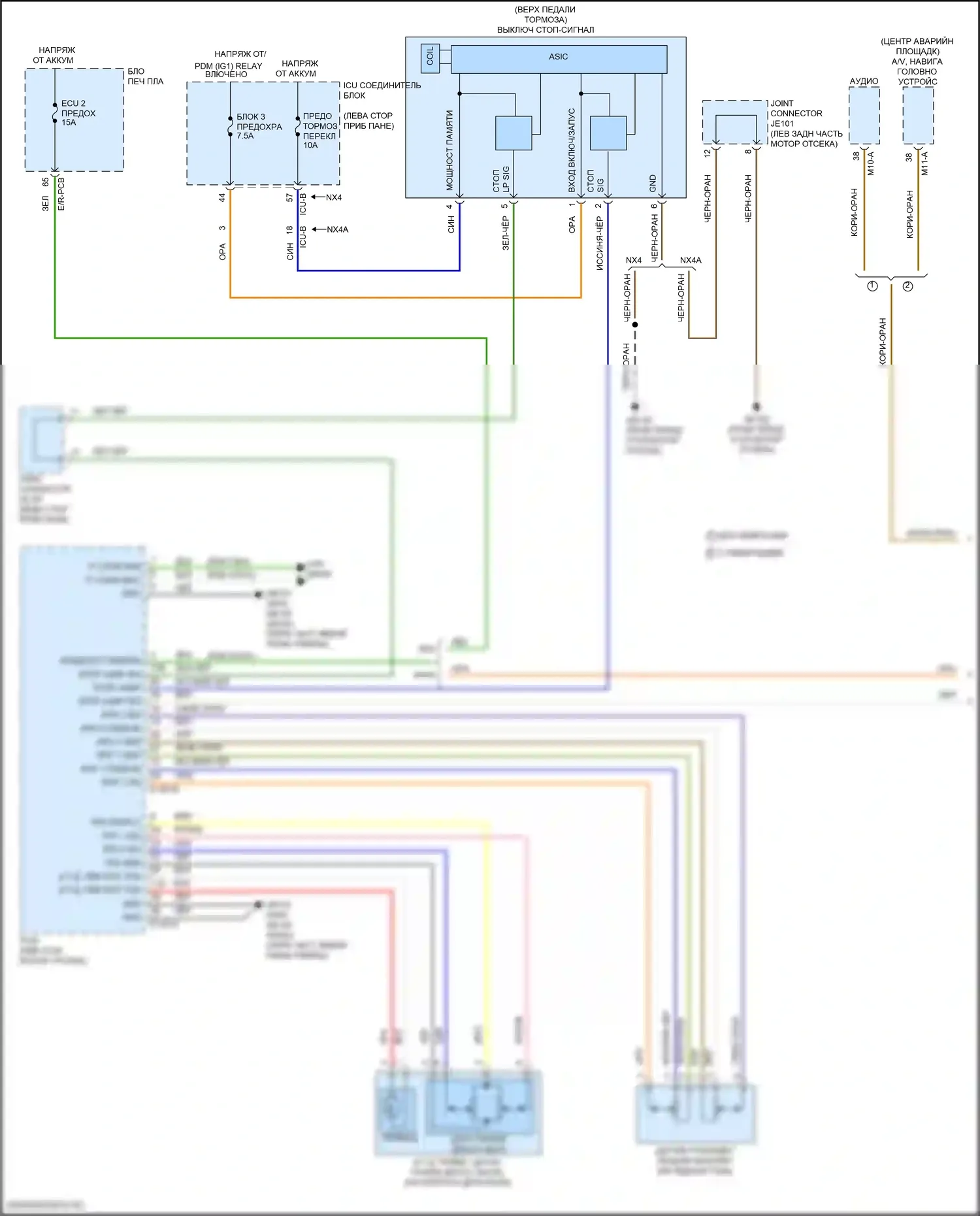Tucson Hyundai IV (2020-2024): Электросхема круиз-контроля, кроме гибридного (1 из 2) 