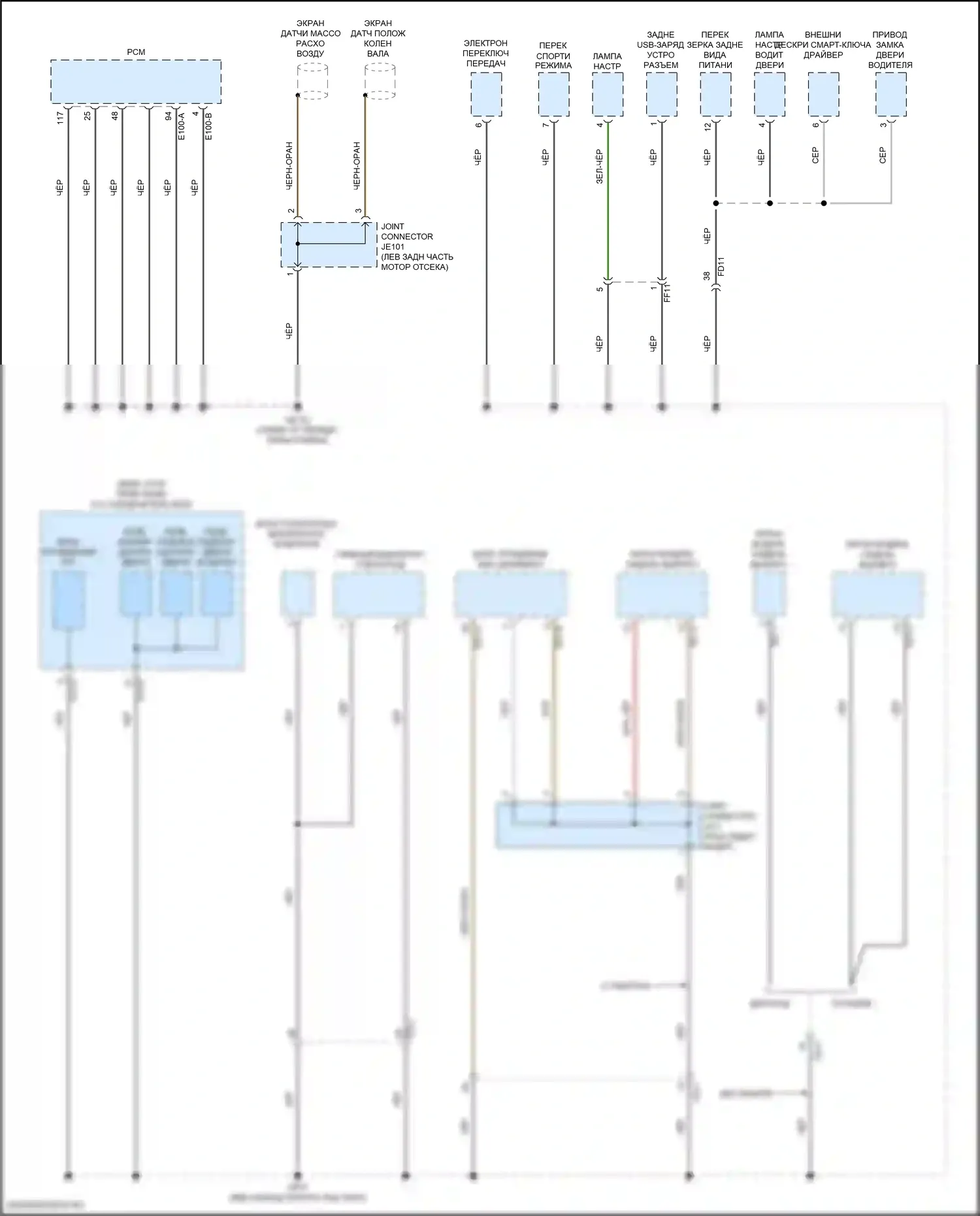 Tucson Hyundai IV (2020-2024): 2,5l, электросхема разводки массы, nx4 (3 из 7) 