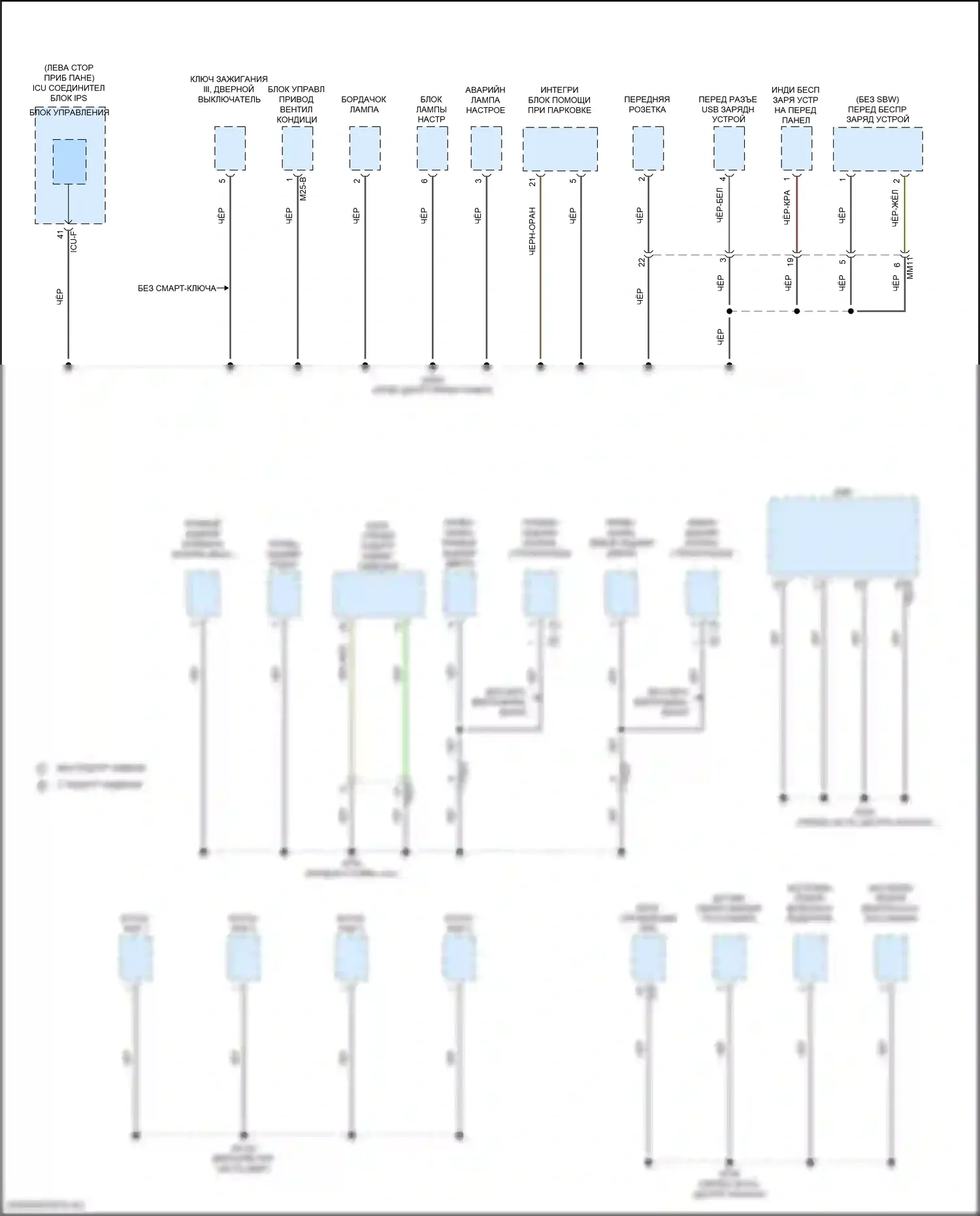 Tucson Hyundai IV (2020-2024): 2,5l, электросхема разводки массы, nx4 (4 из 7) 