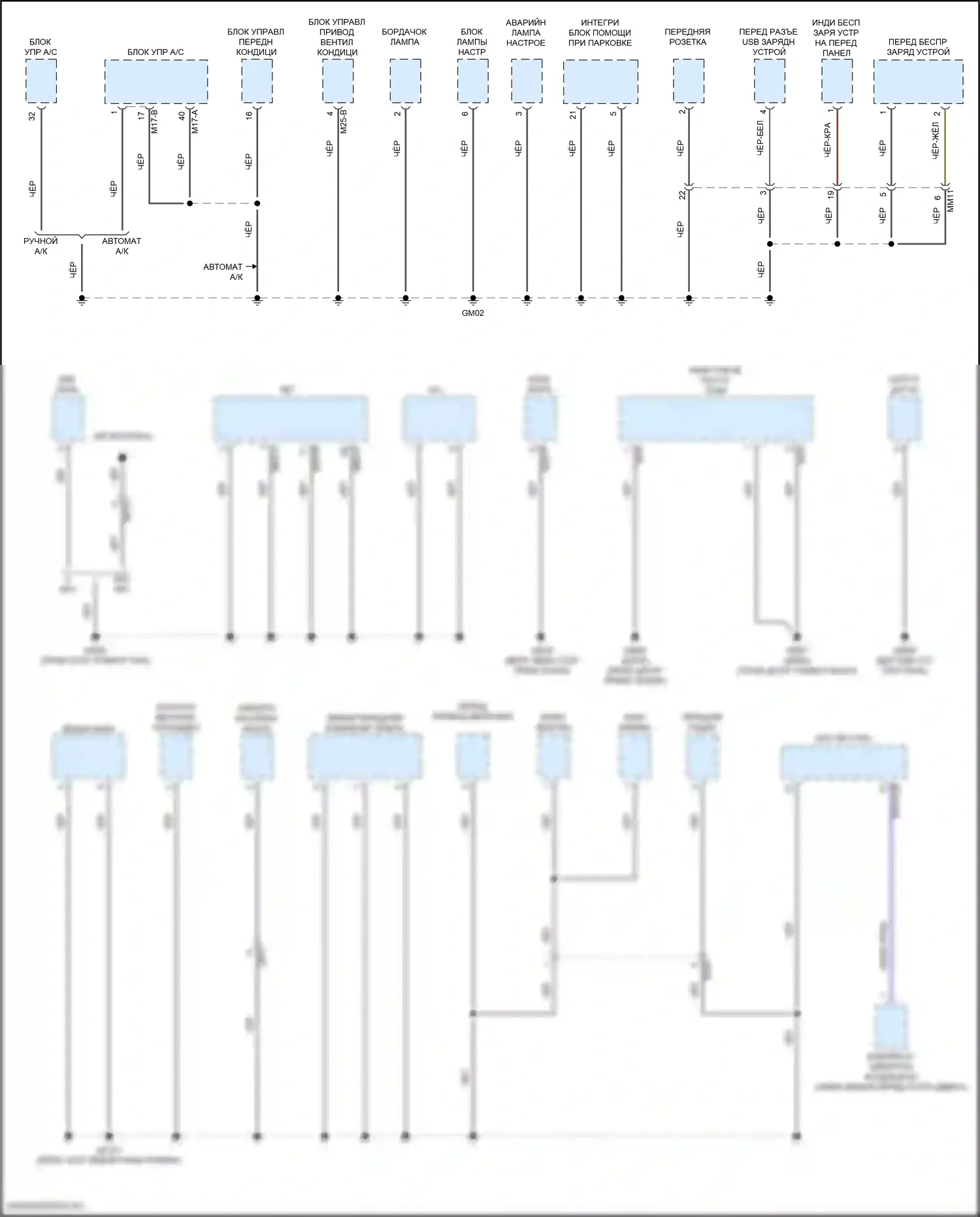 Tucson Hyundai IV (2020-2024): 2,5l, электросхема разводки массы, nx4a (2 из 6) 