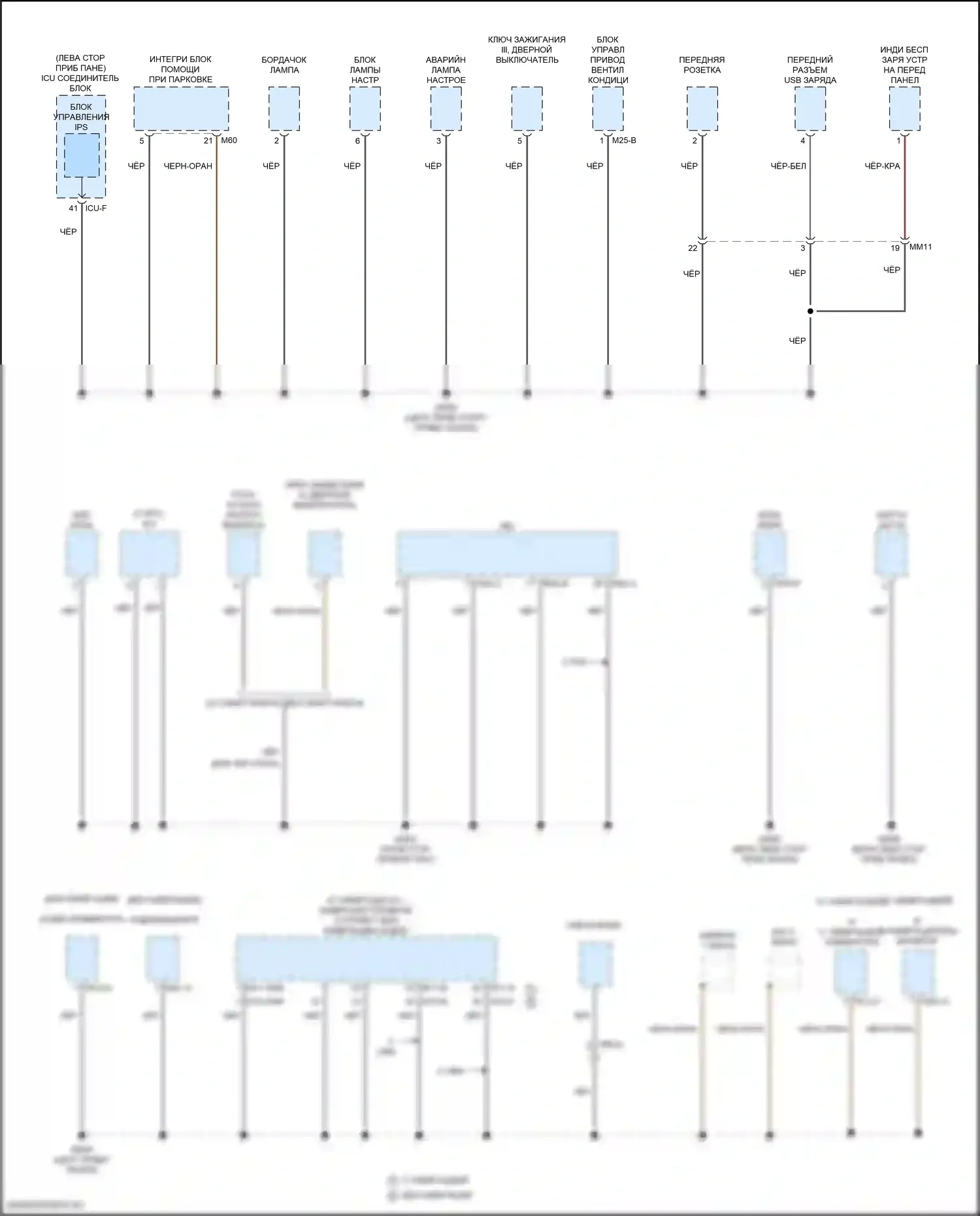 Tucson Hyundai IV (2020-2024): 1,6-литровый турбогибрид, электросхема разводки массы (2 из 7) 