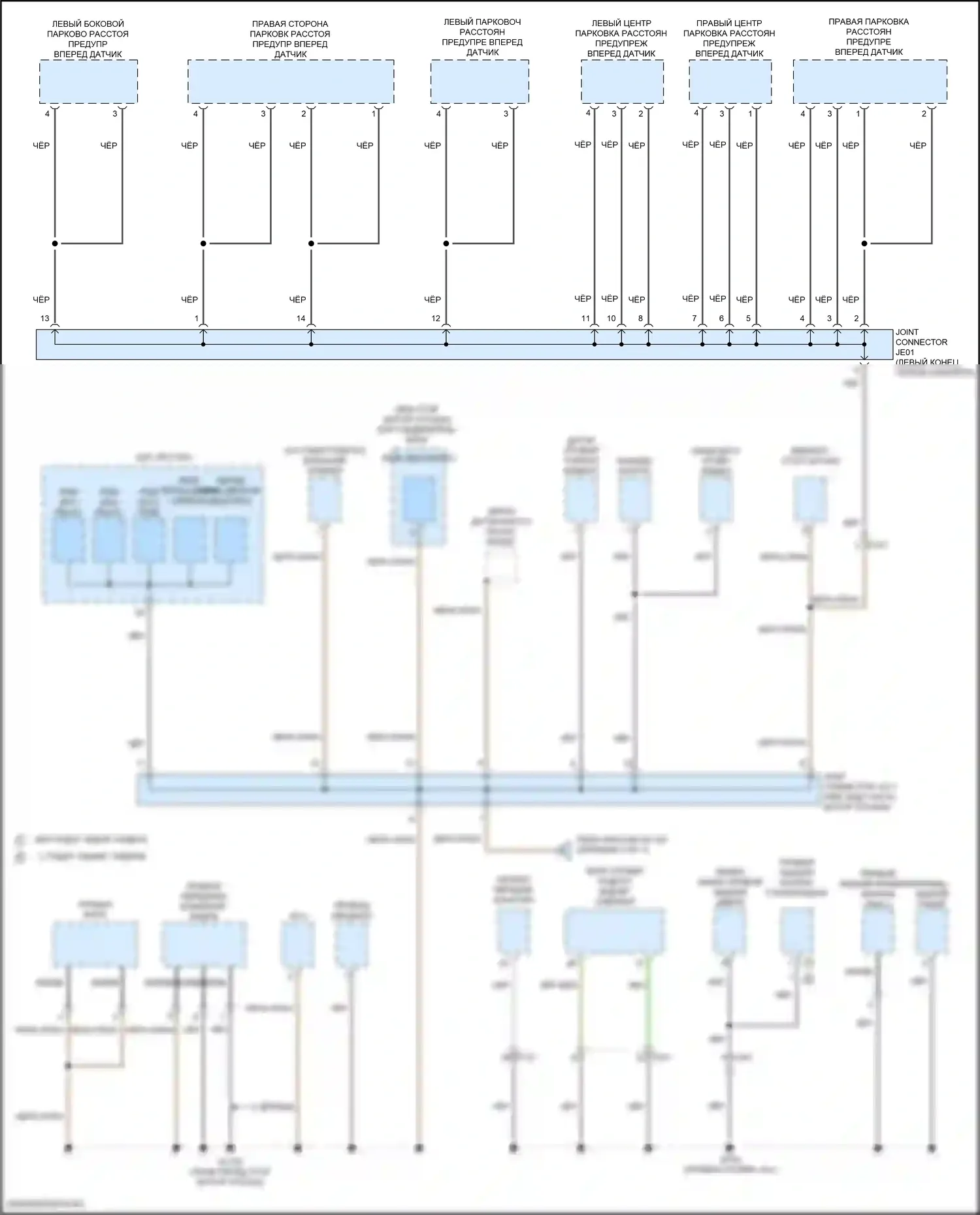 Tucson Hyundai IV (2020-2024): 1,6-литровый турбогибрид, электросхема разводки массы (4 из 7) 