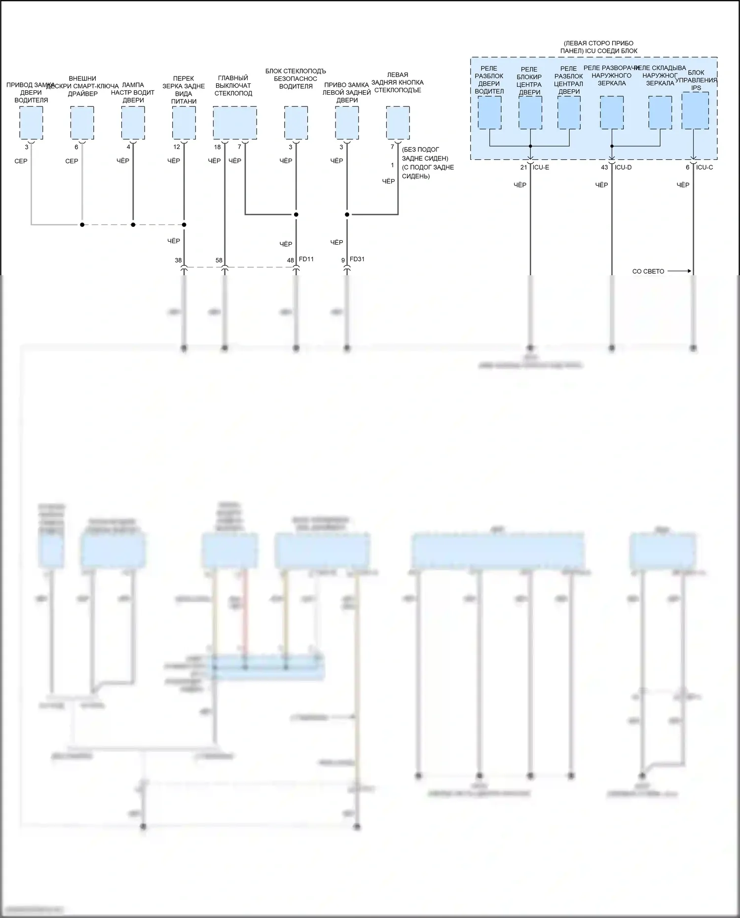 Tucson Hyundai IV (2020-2024): 1,6-литровый турбогибрид, электросхема разводки массы (5 из 7) 