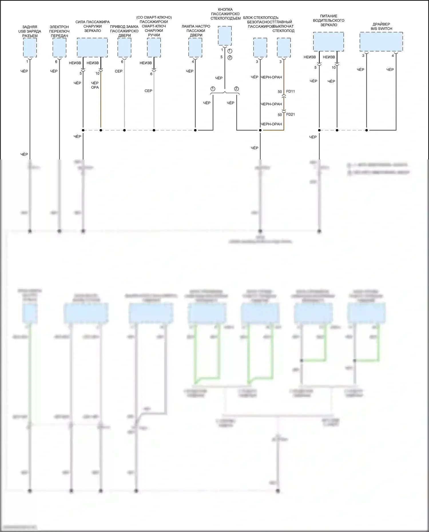 Tucson Hyundai IV (2020-2024): 1,6-литровый турбогибрид, электросхема разводки массы (6 из 7) 