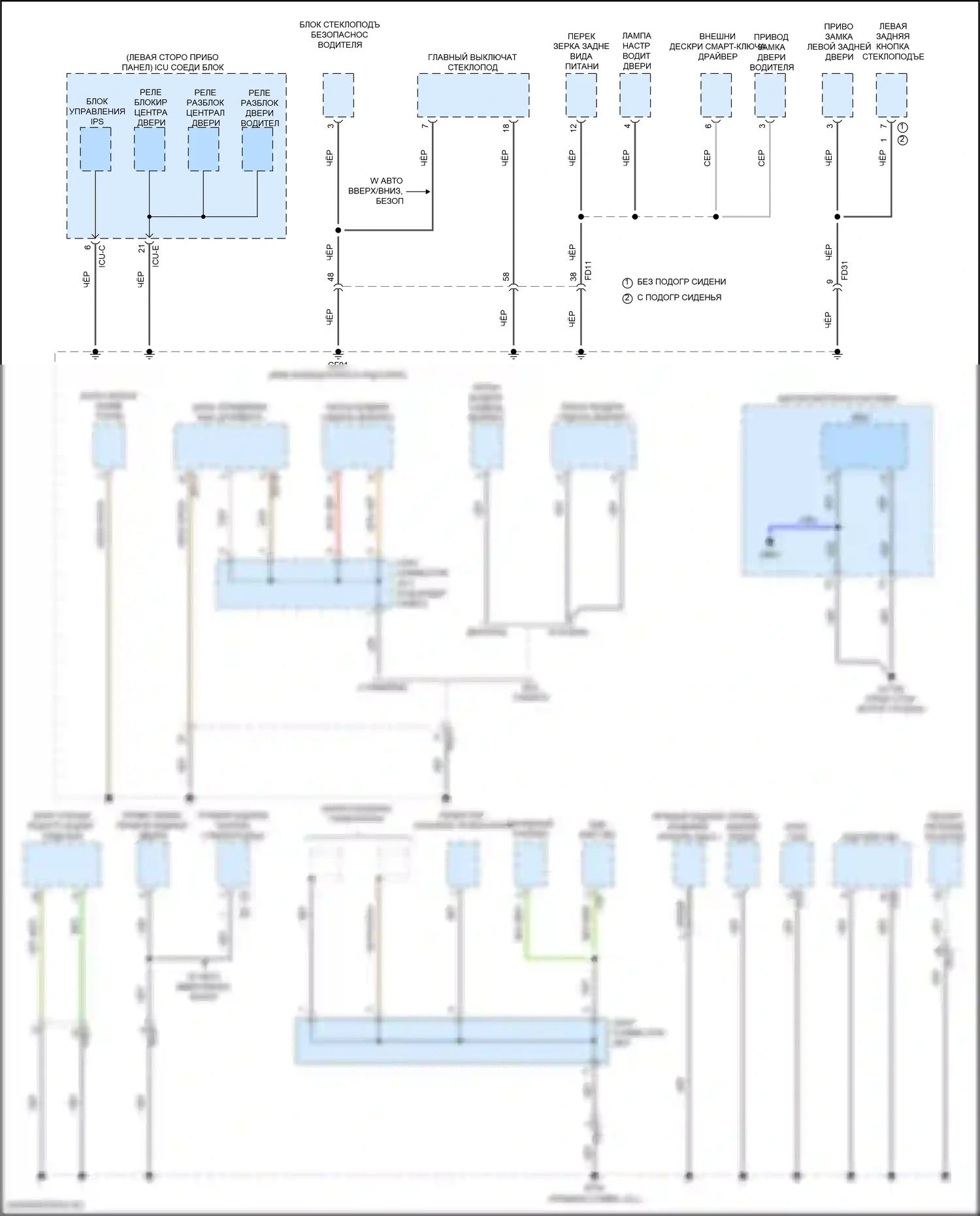 Tucson Hyundai IV (2020-2024): 1,6-литровый гибридный турбовентиляторный двигатель, электросхема разводки массы (4 из 6) 