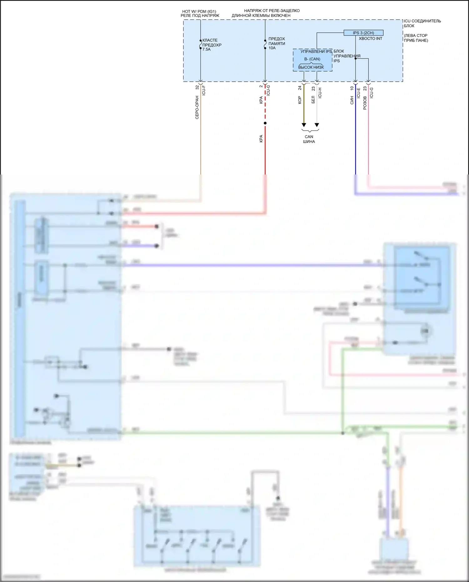 Tucson Hyundai IV (2020-2024): Электросхема освещения приборов, гибридная (1 из 3) 