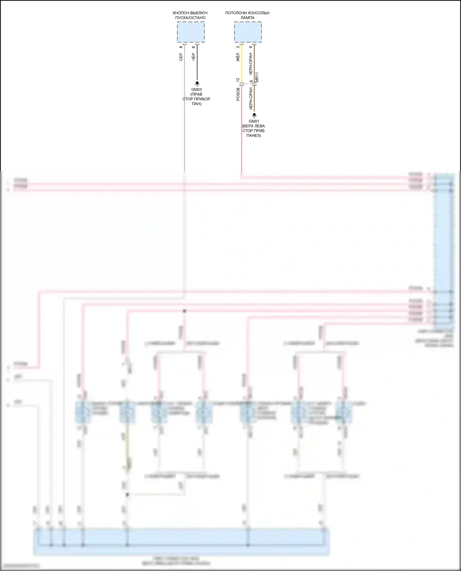 Tucson Hyundai IV (2020-2024): Электросхема освещения приборов, гибридная (3 из 3) 