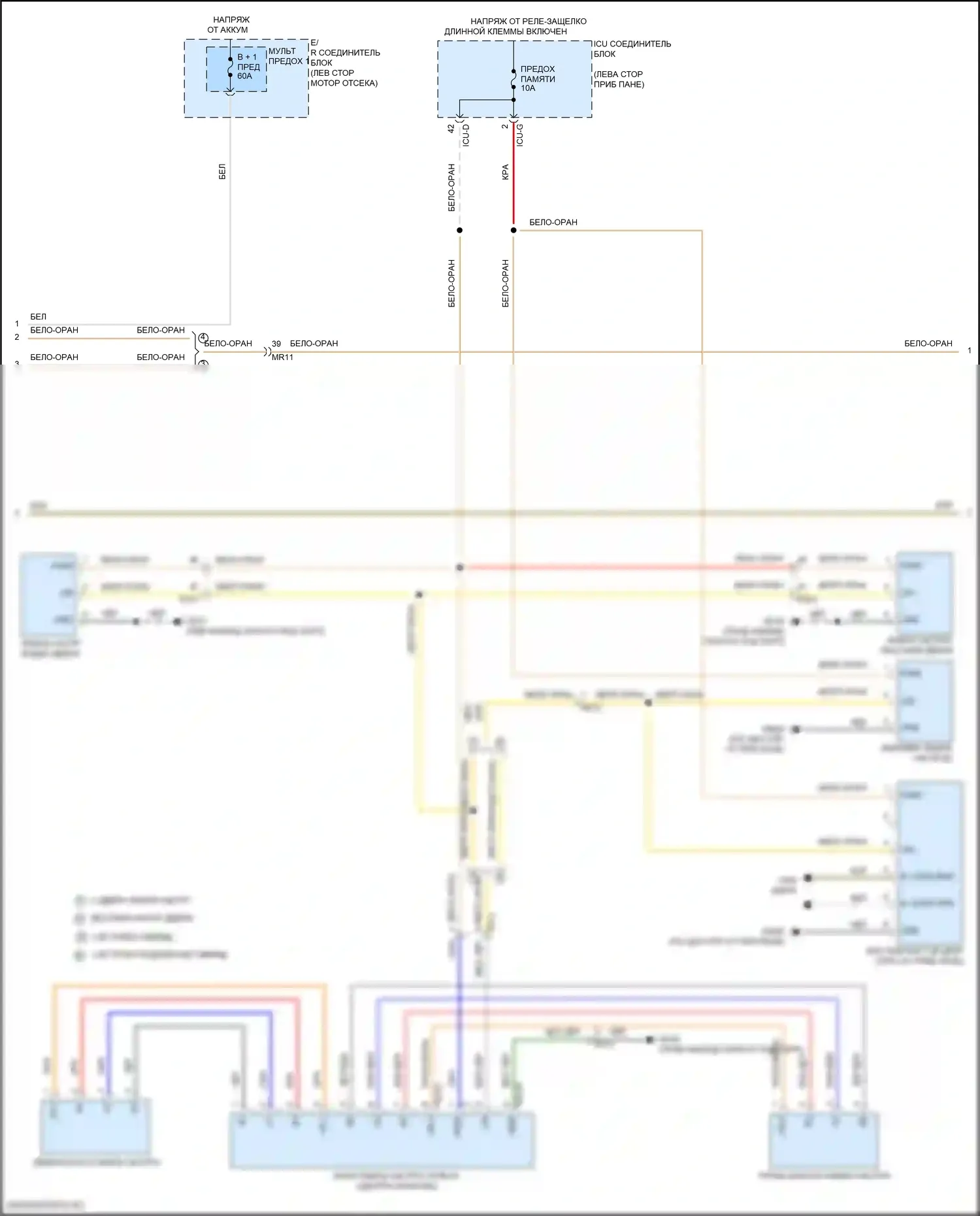 Tucson Hyundai IV (2020-2024): Электросхема освещения салона, гибридная (2 из 3) 
