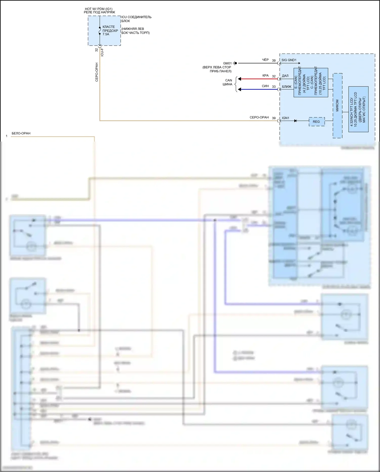 Tucson Hyundai IV (2020-2024): Электросхема освещения салона, гибридная (3 из 3) 