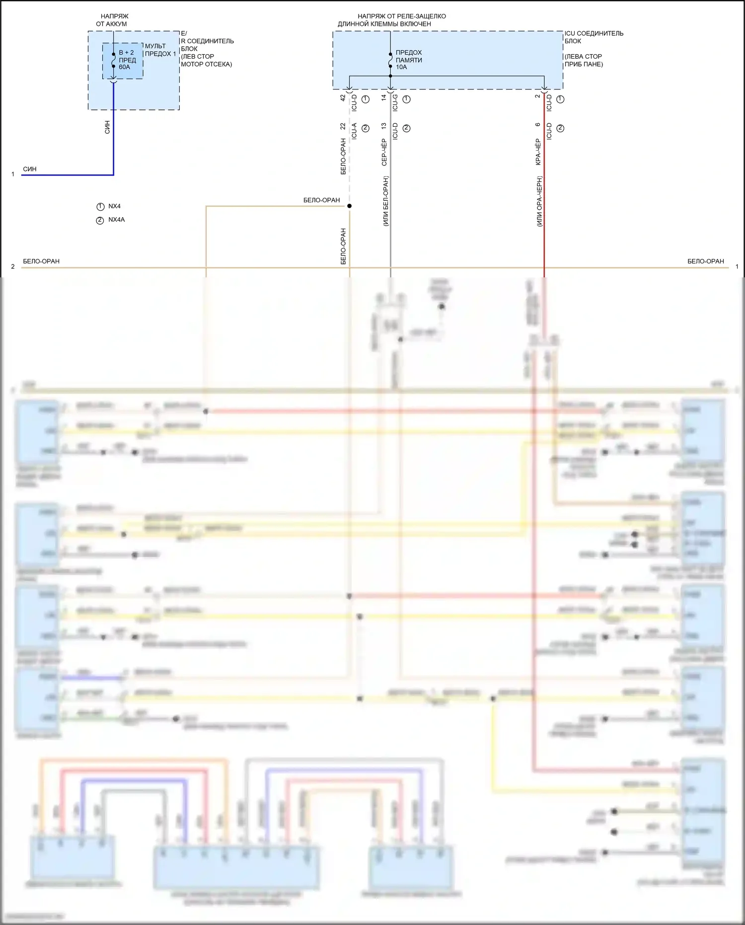 Tucson Hyundai IV (2020-2024): Электросхема освещения салона, кроме гибридной (2 из 3) 