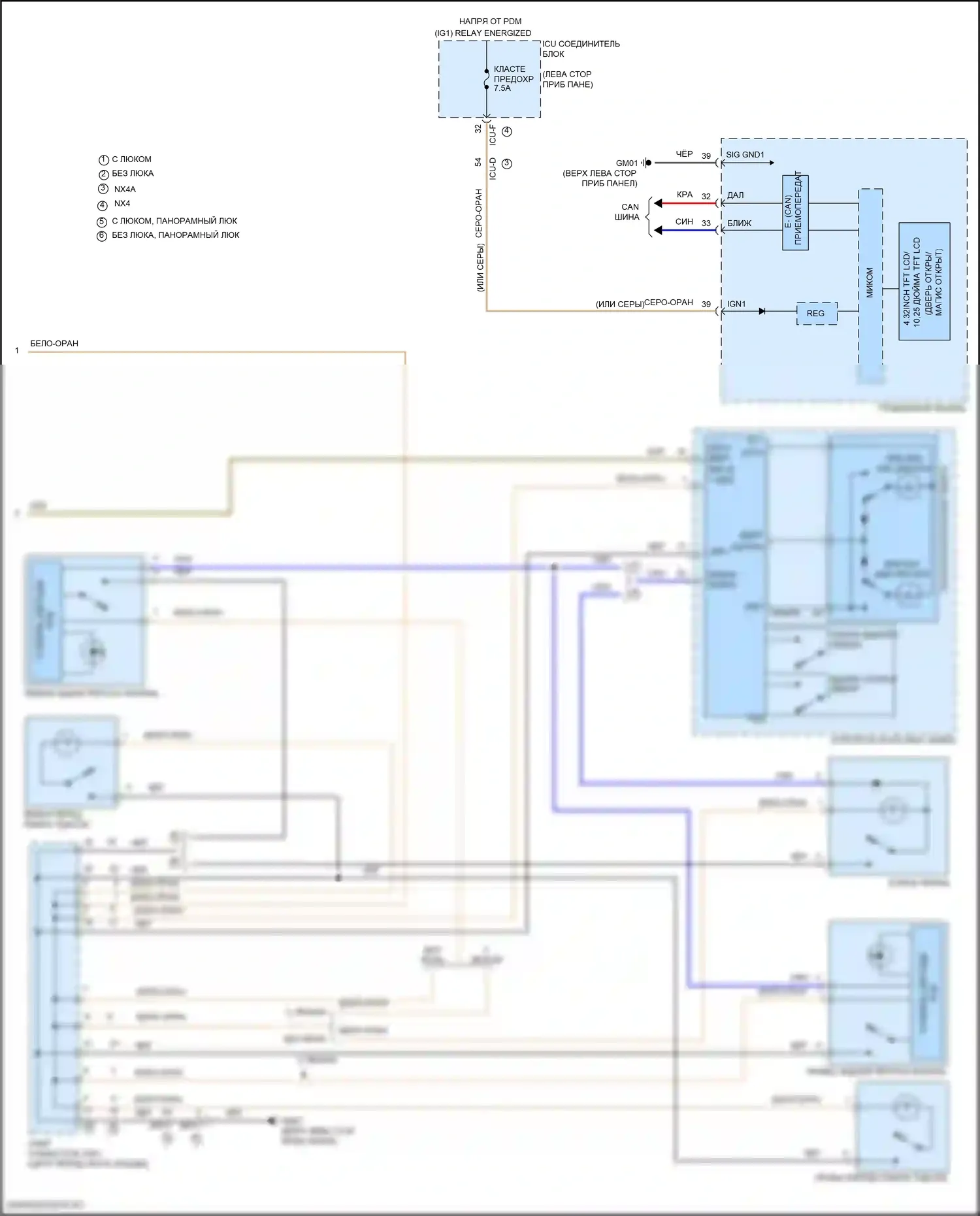 Tucson Hyundai IV (2020-2024): Электросхема освещения салона, кроме гибридной (3 из 3) 