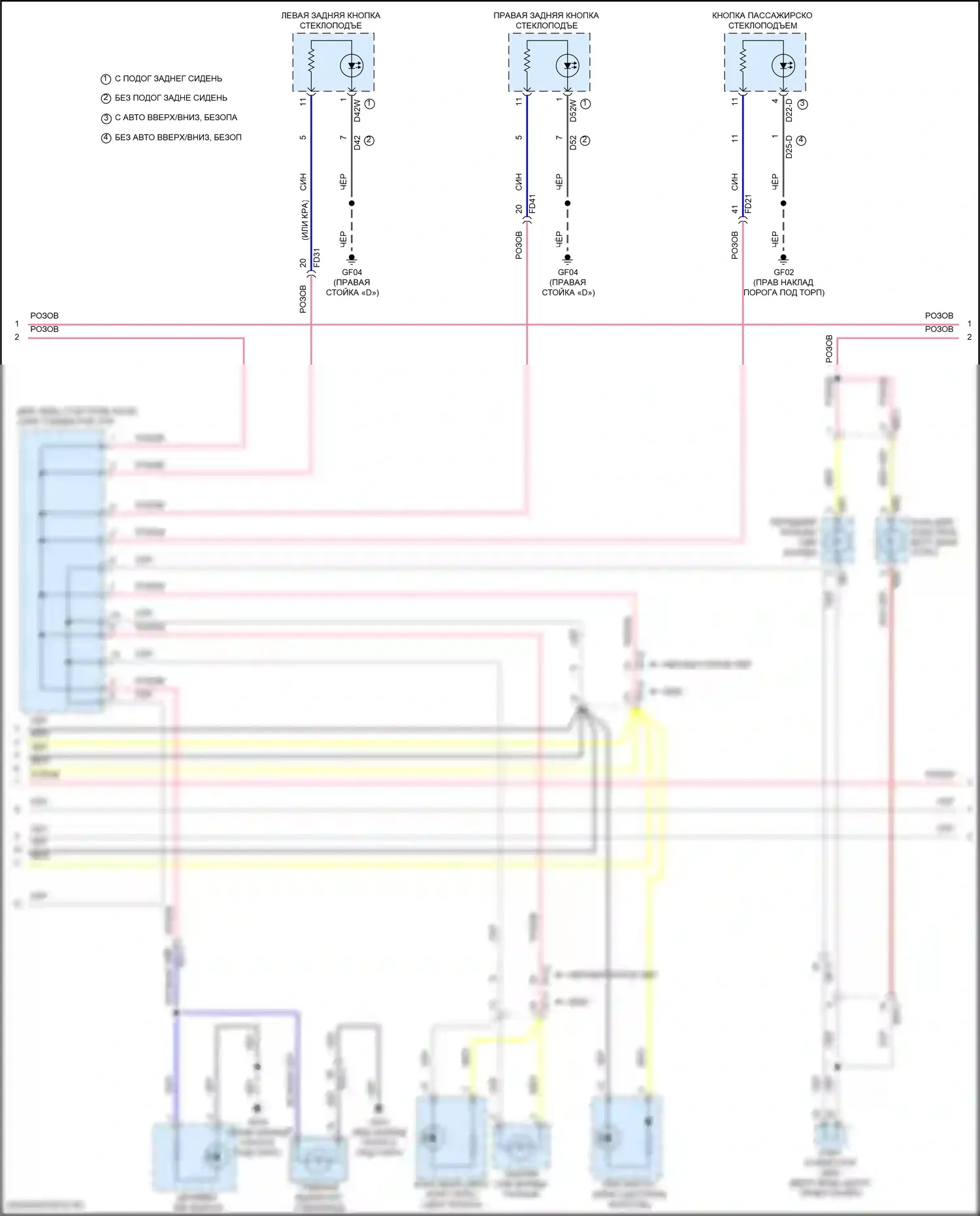 Tucson Hyundai IV (2020-2024): Электросхема подсветки приборной панели, кроме гибридной nx4 (2 из 3) 