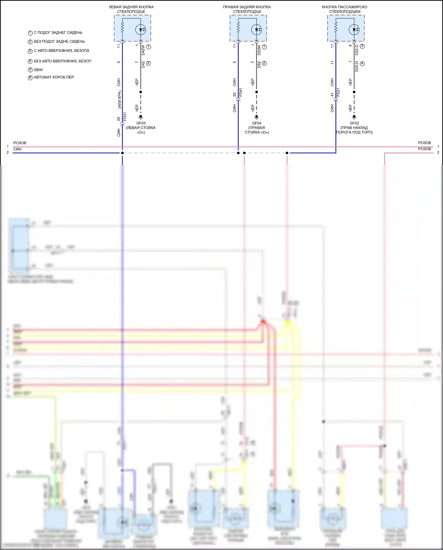 Tucson Hyundai IV (2020-2024): Электросхема подсветки приборной панели, кроме гибридной nx4a (2 из 3) 