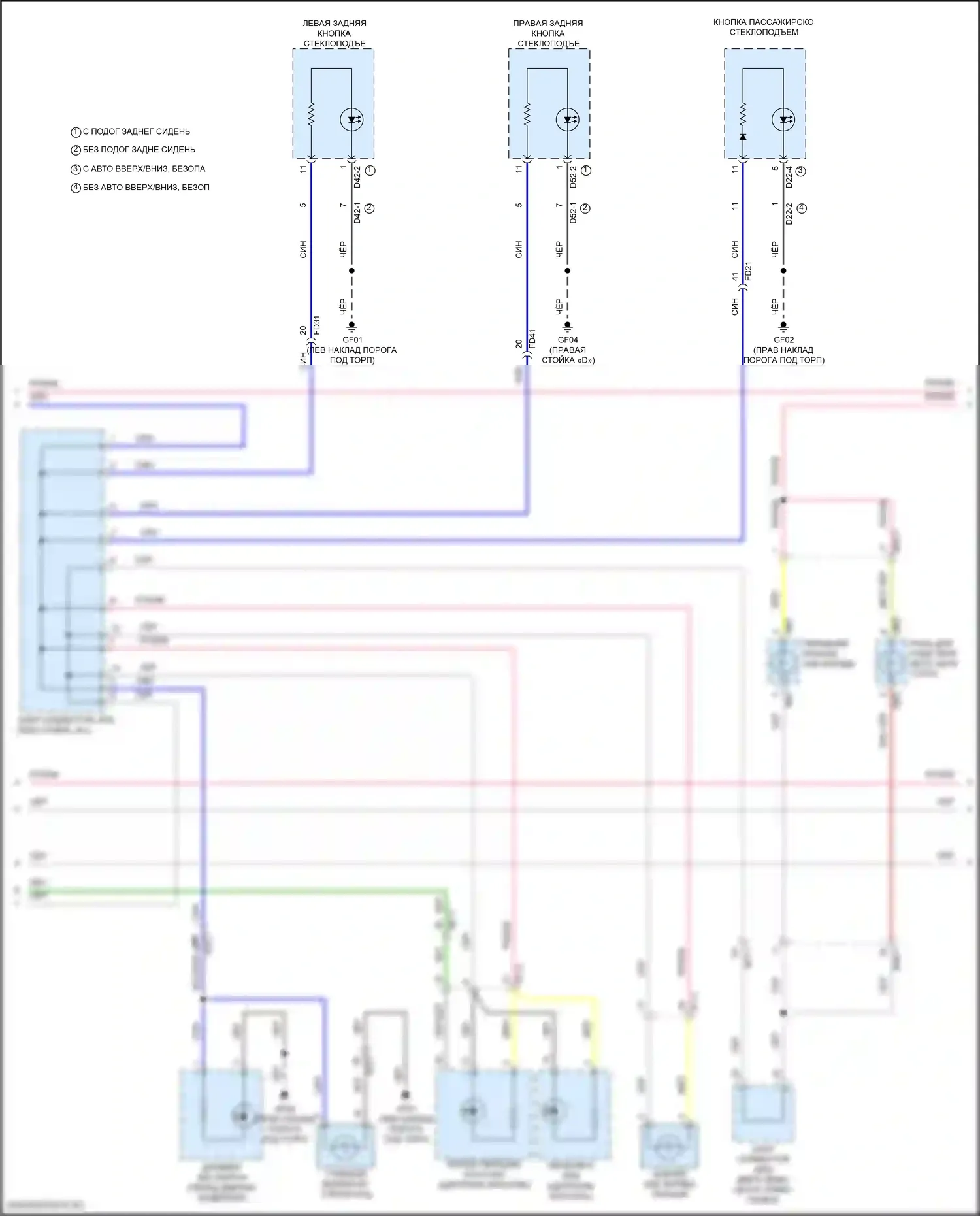 Tucson Hyundai IV (2020-2024): Электросхема подсветки приборов, гибридная (2 из 3) 