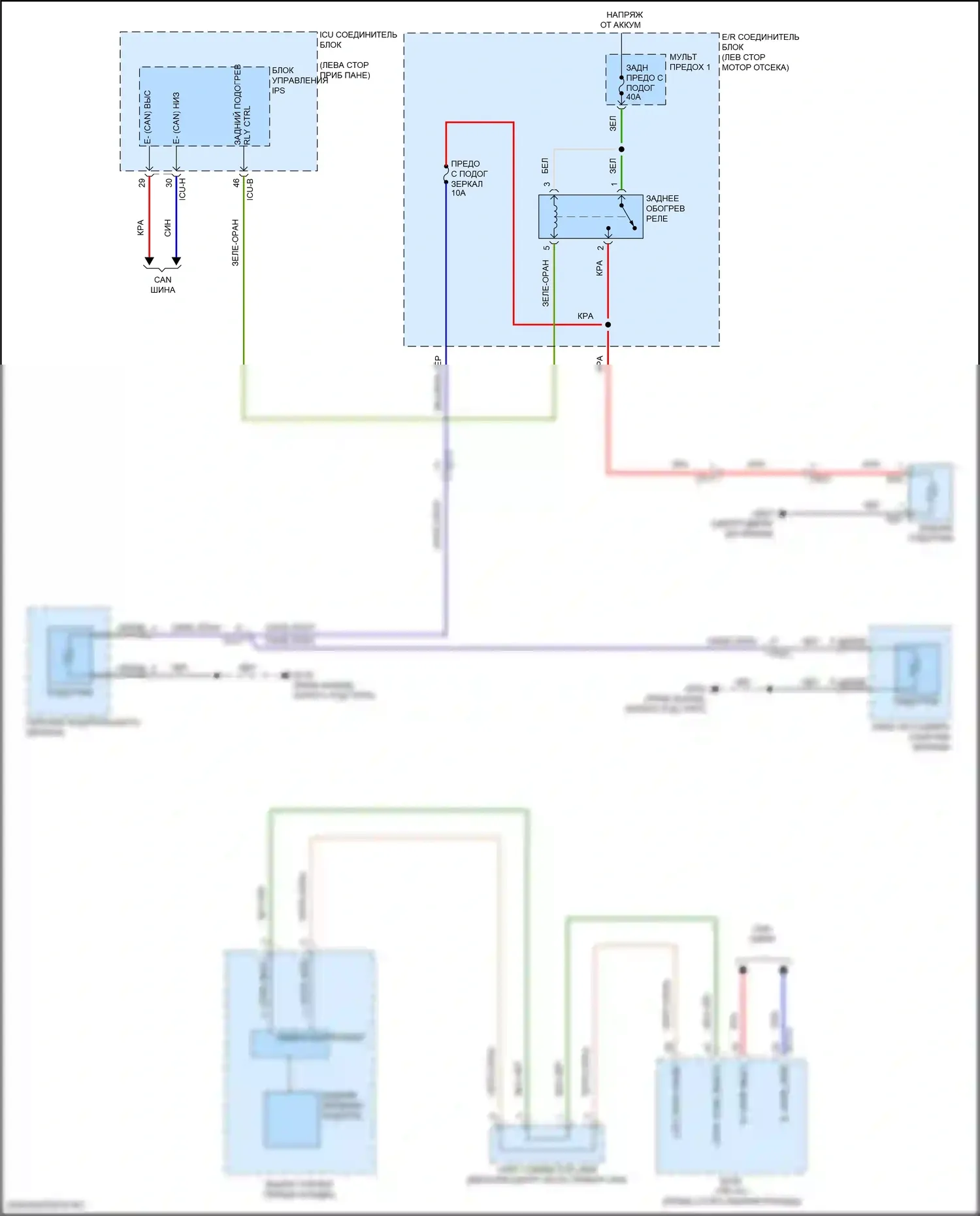 Tucson Hyundai IV (2020-2024): Электросхема подогрева стекол, гибрид 