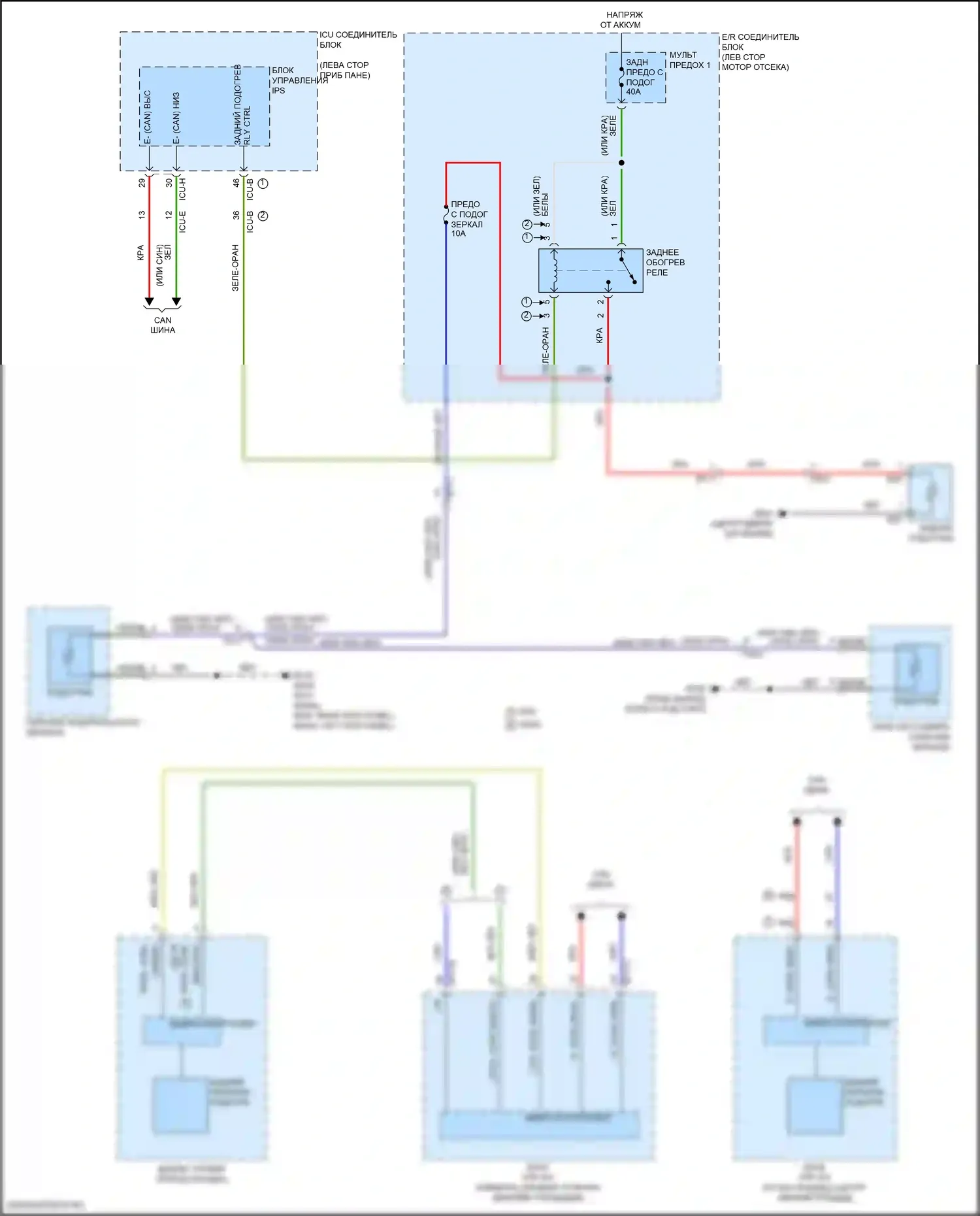 Tucson Hyundai IV (2020-2024): Размагничивает монтажную электросхему, кроме гибридной 