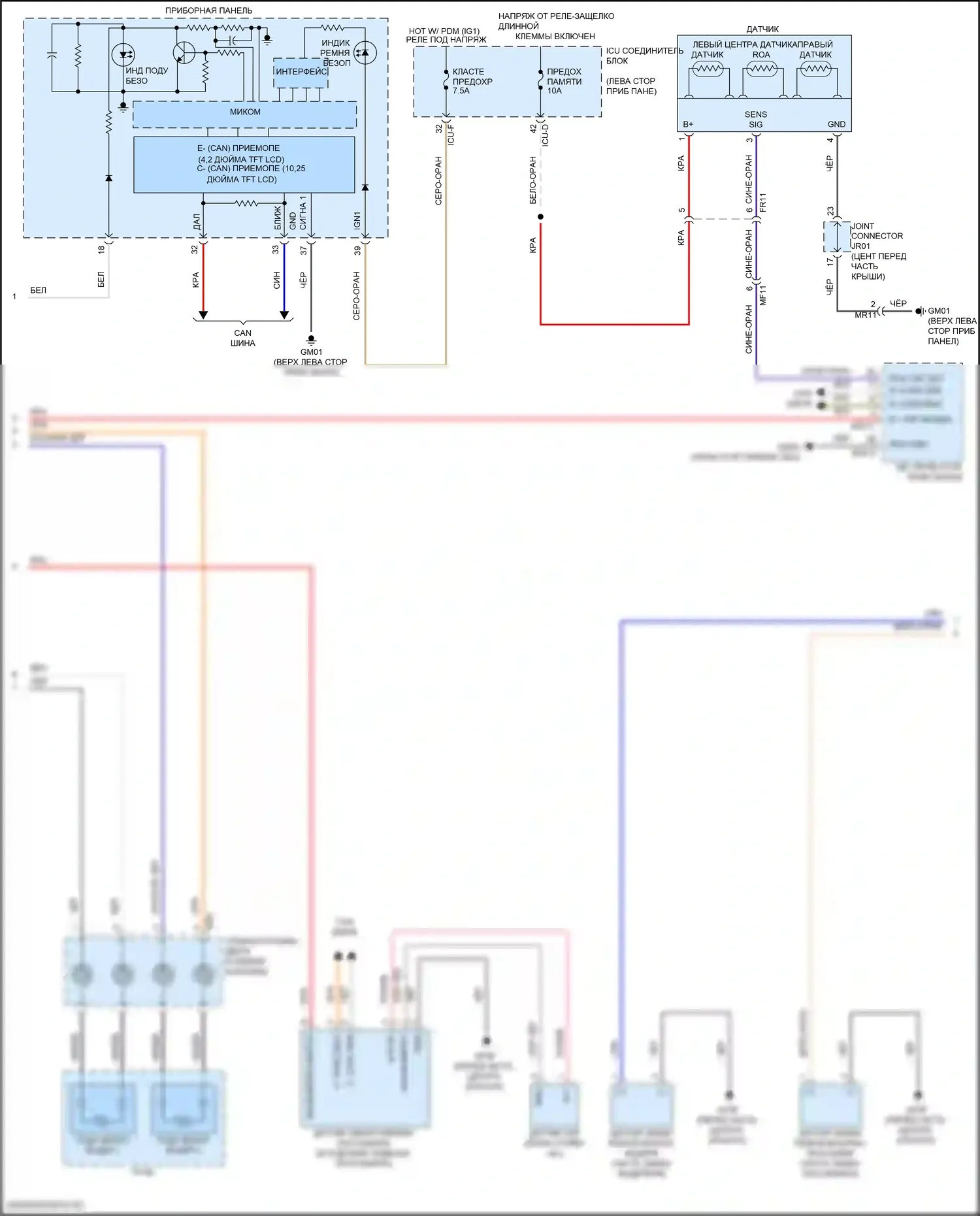 Tucson Hyundai IV (2020-2024): Электросхема подушек безопасности, гибридная (2 из 3) 