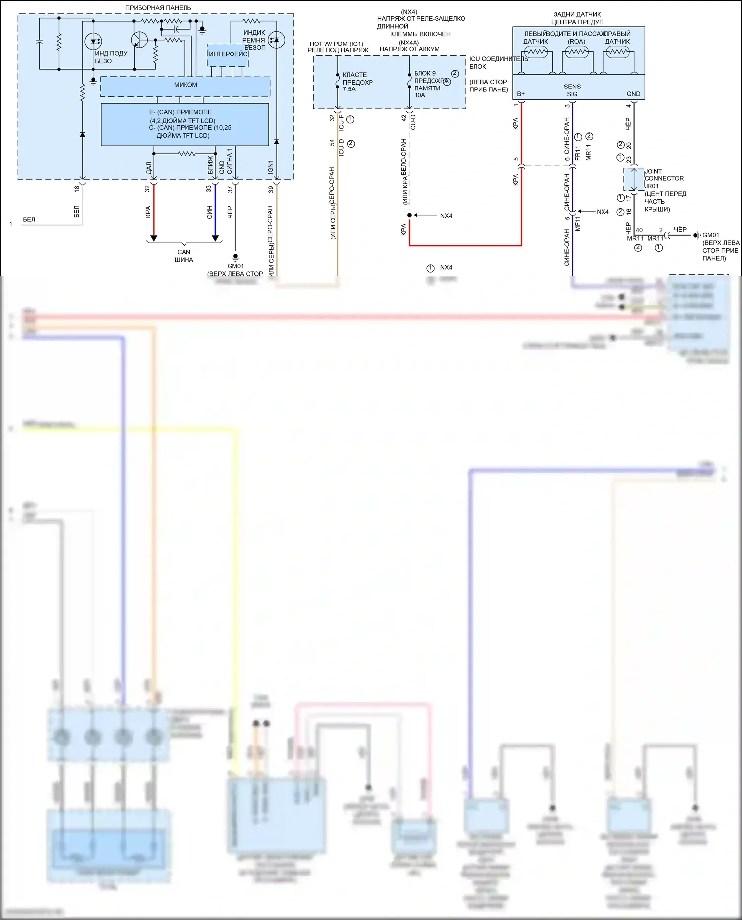 Tucson Hyundai IV (2020-2024): Электросхема подушек безопасности, кроме гибридной (2 из 3) 