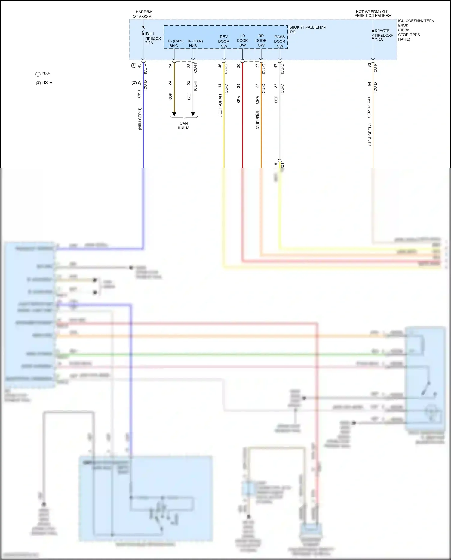Tucson Hyundai IV (2020-2024): Электросхема, кроме гибридной (1 из 2) 
