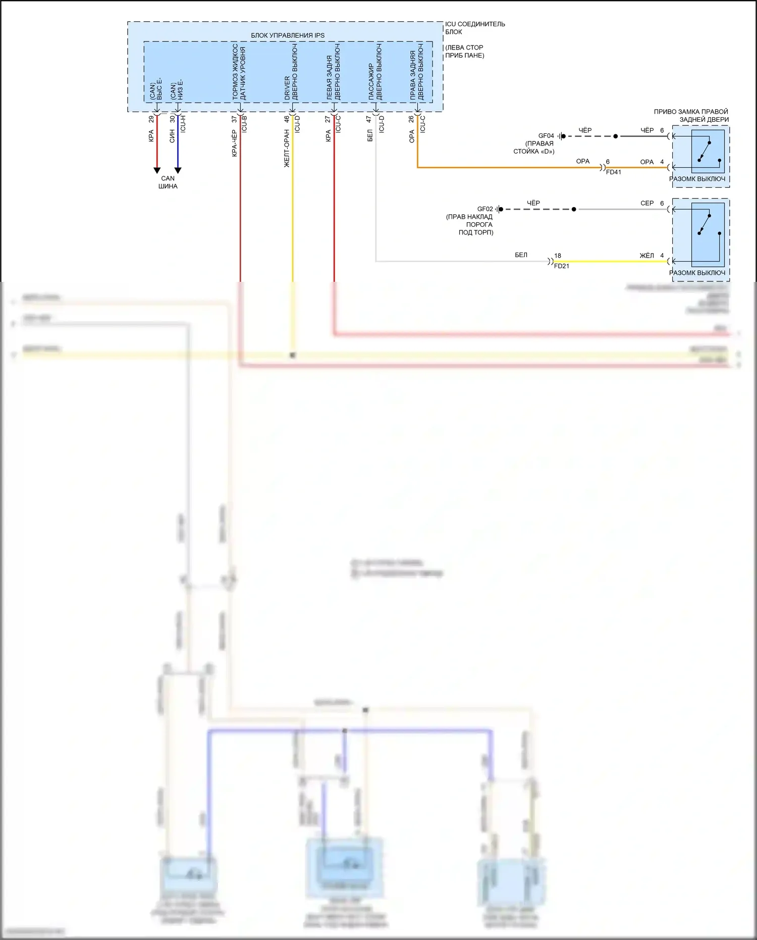 Tucson Hyundai IV (2020-2024): Электросхема приборной панели, гибридная с 4,2-дюймовым tft lcd (3 из 4) 